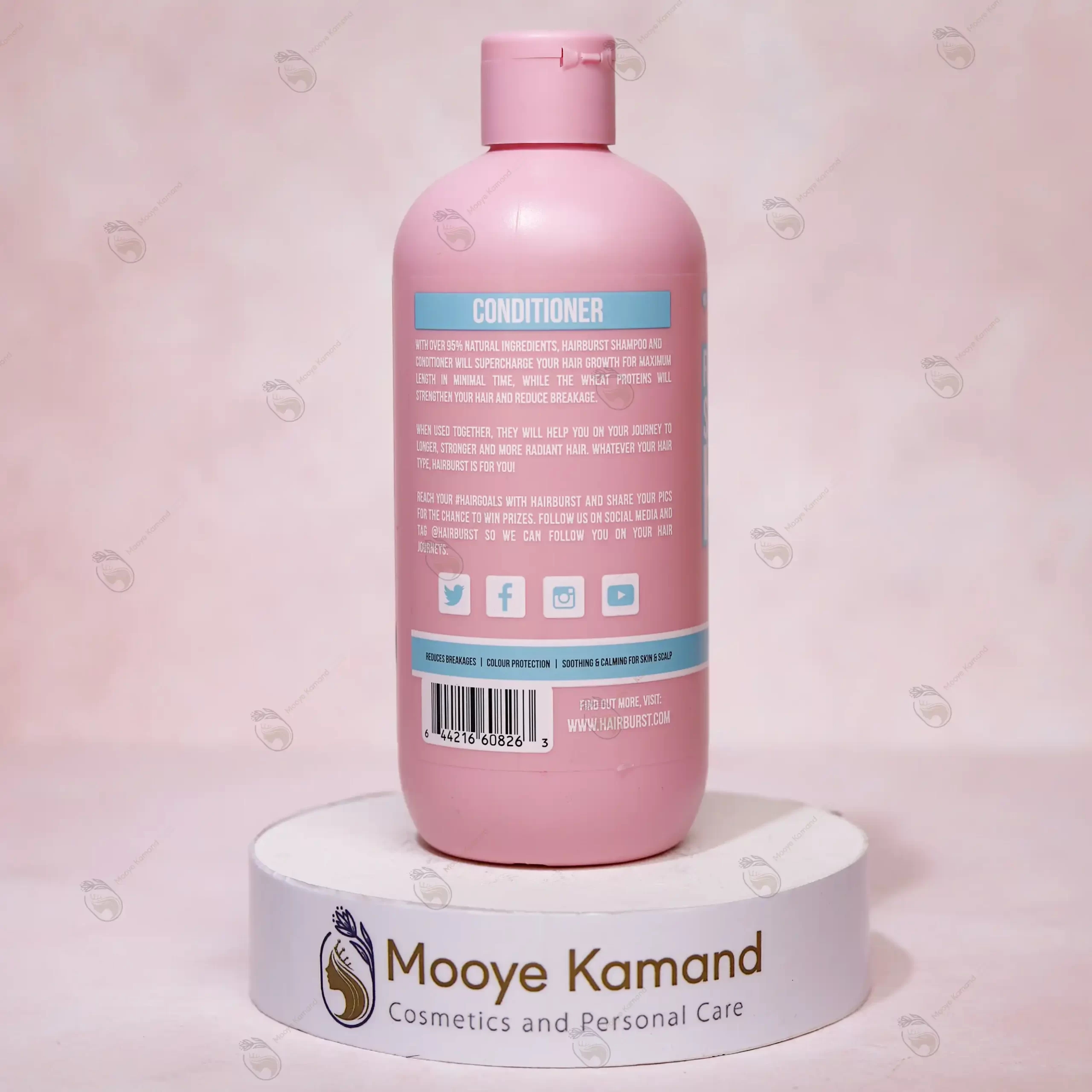 نرم کننده هیربرست