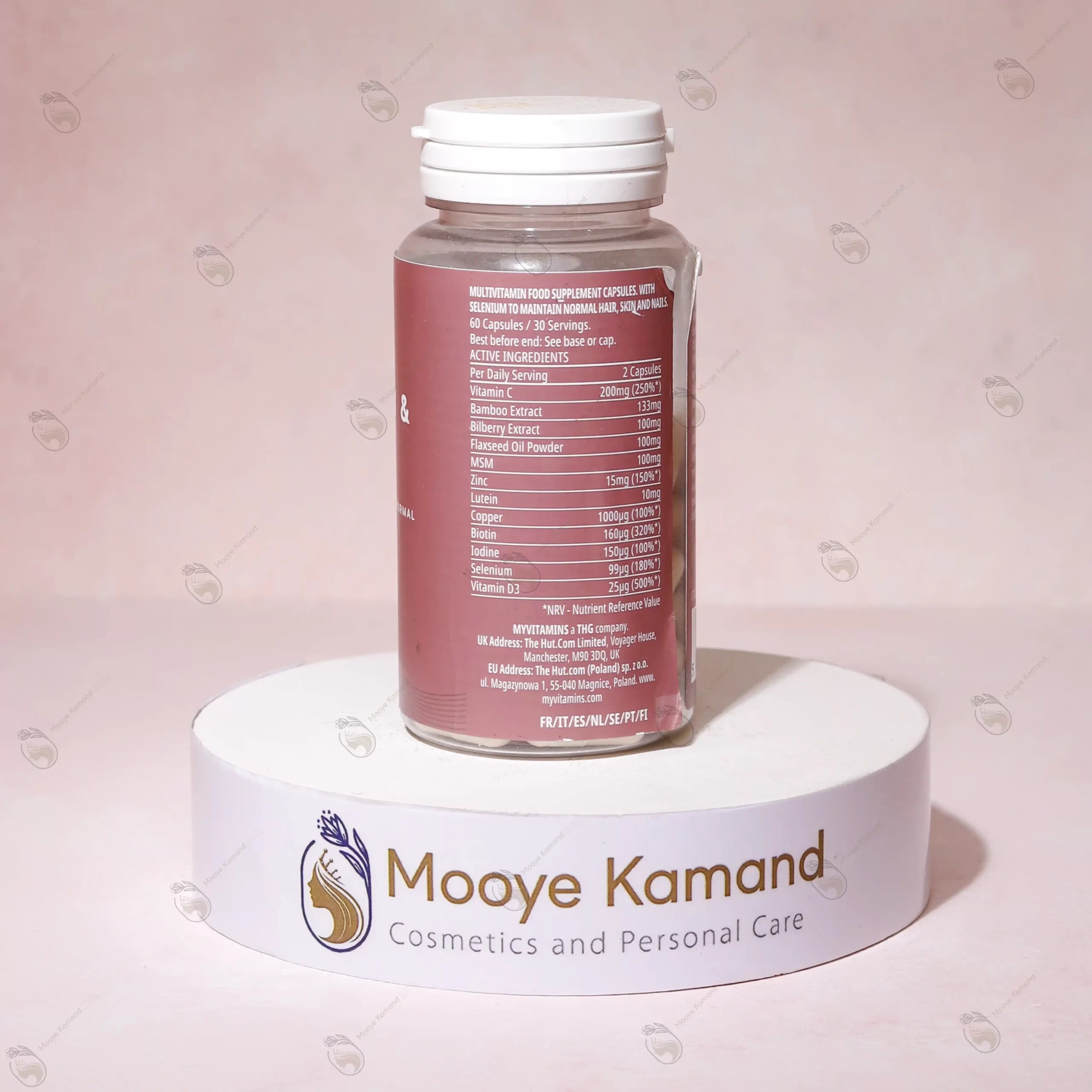 هیر اسکین نیلز مای ویتامینز