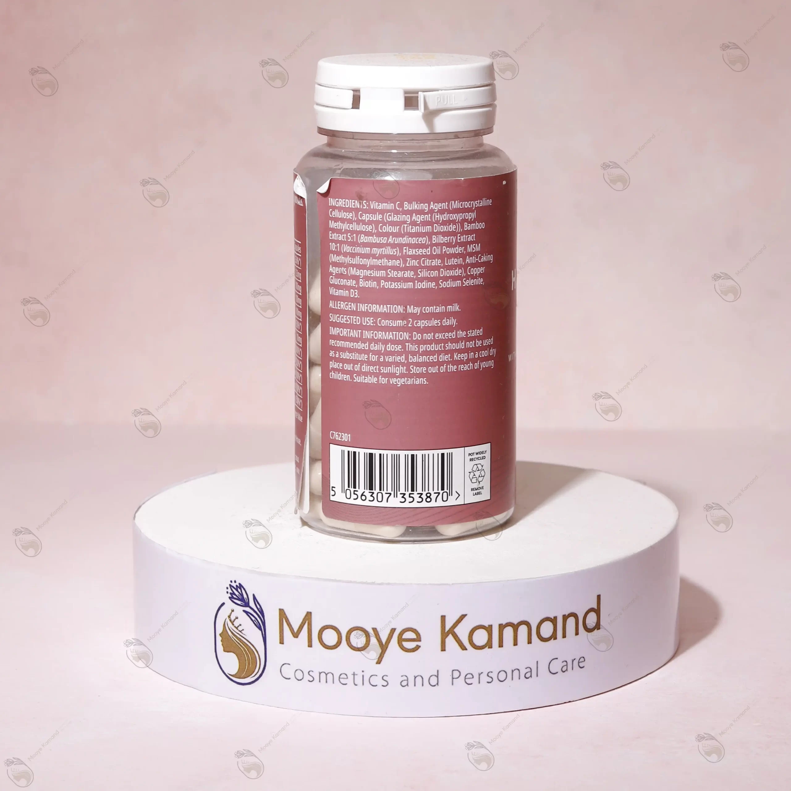 هیر اسکین نیلز مای ویتامینز