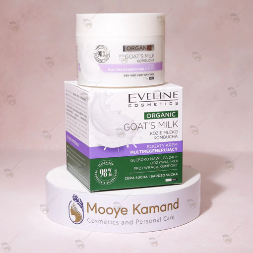 کرم صورت شیر بز اولاین