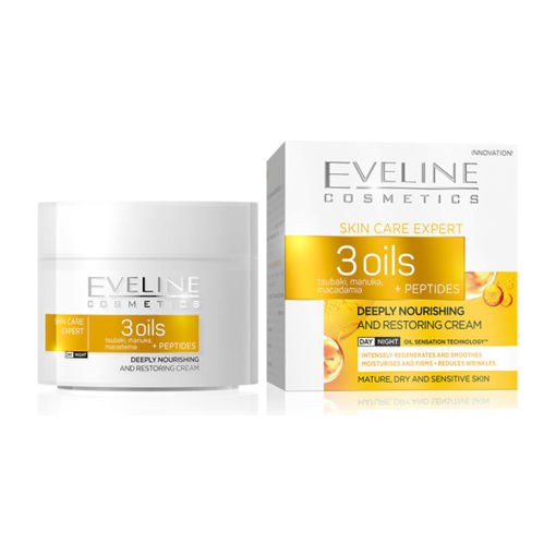 کرم صورت سه روغن اولاین