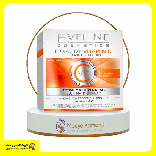 کرم ویتامین سی اولاین ⭐ بایو اکتیو روشن کننده و جوانسازی