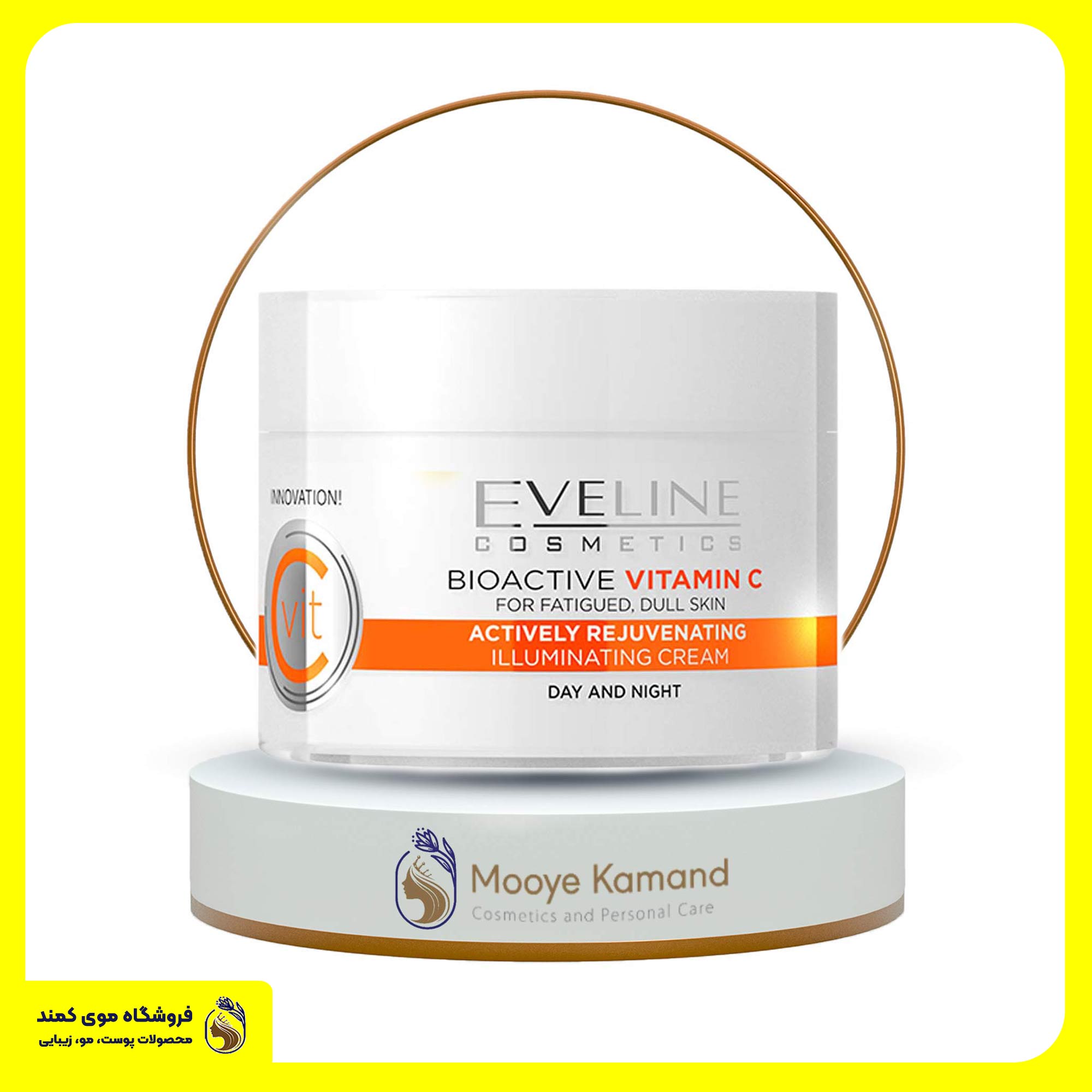 کرم ویتامین سی اولاین ⭐ بایو اکتیو روشن کننده و جوانسازی