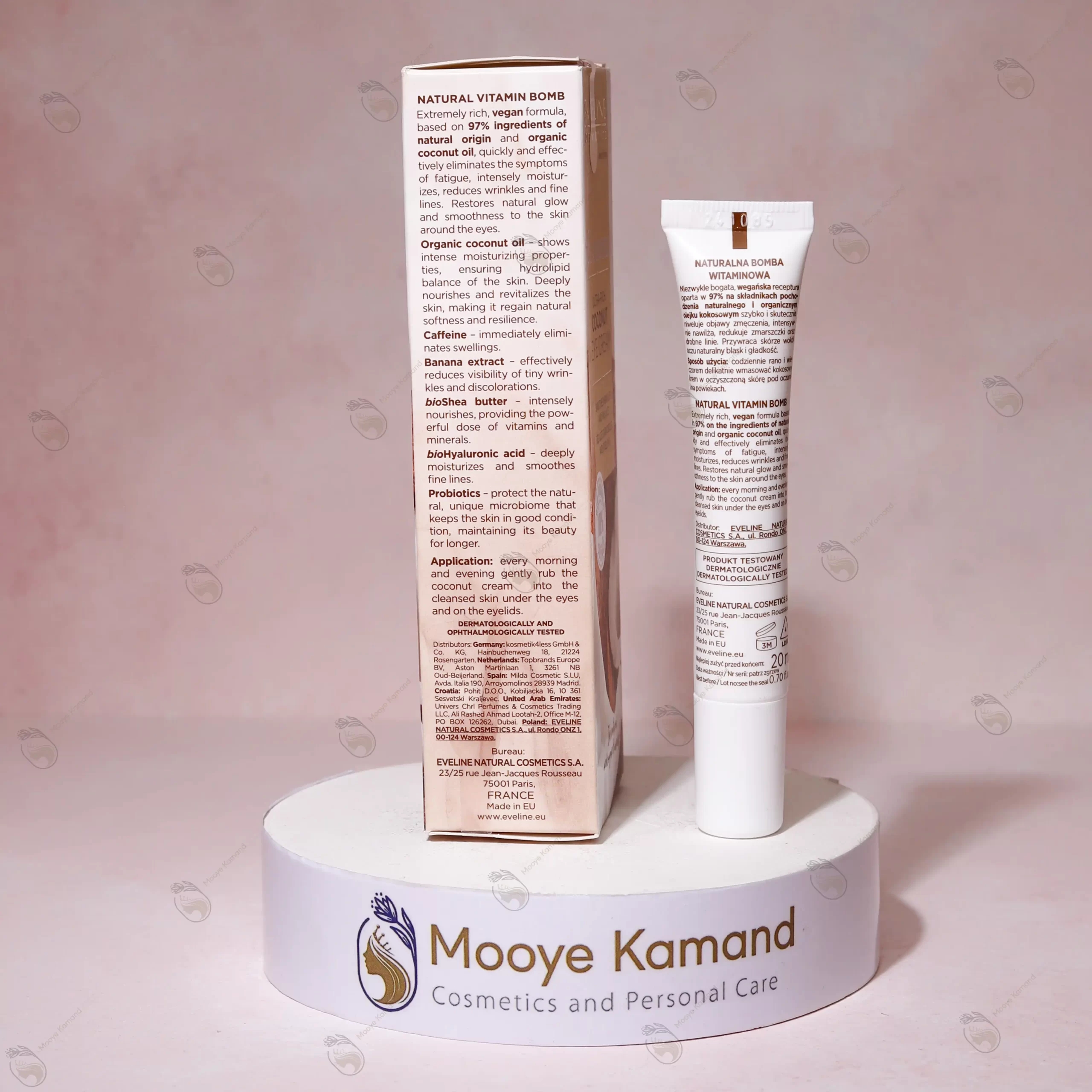 کرم دورچشم ریچ کوکونات اولاین