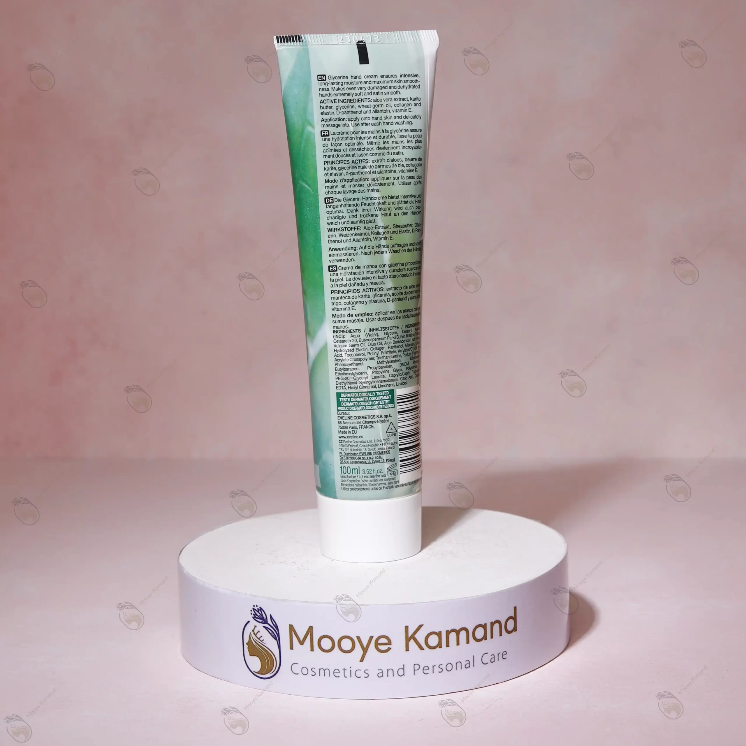 کرم دست و ناخن آلوئه ورا اولاین