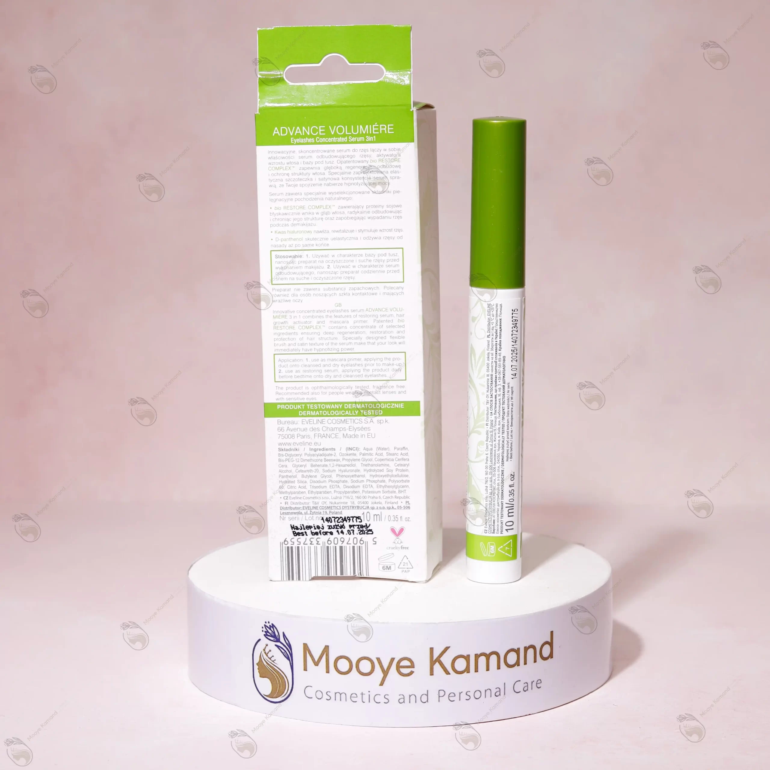 سرم تقویت مژه 3 در 1 اولاین