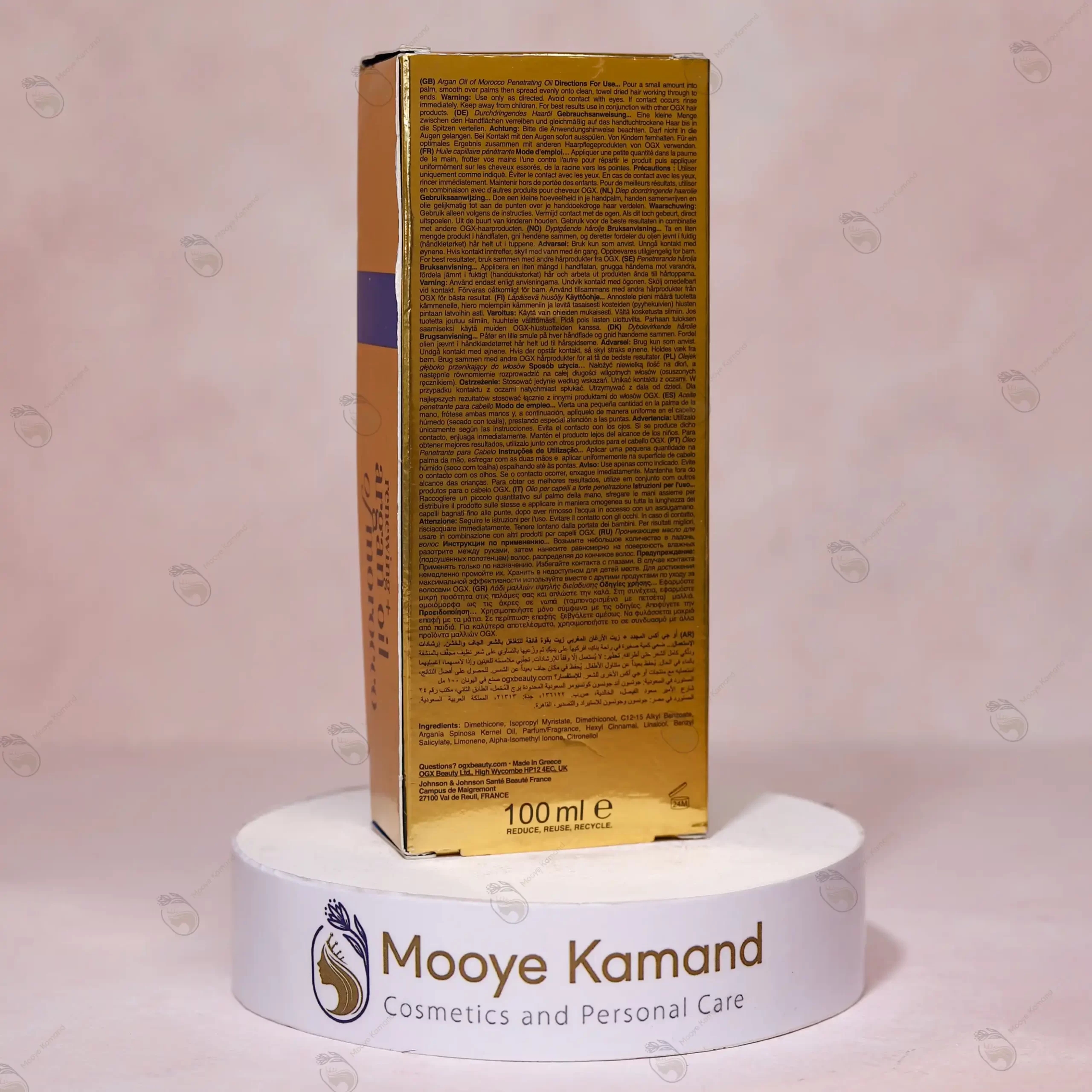 روغن آرگان اویل موراکو انواع مو او جی ایکس