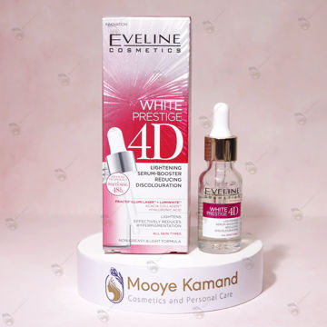سرم صورت سفید کننده 4D اولاین