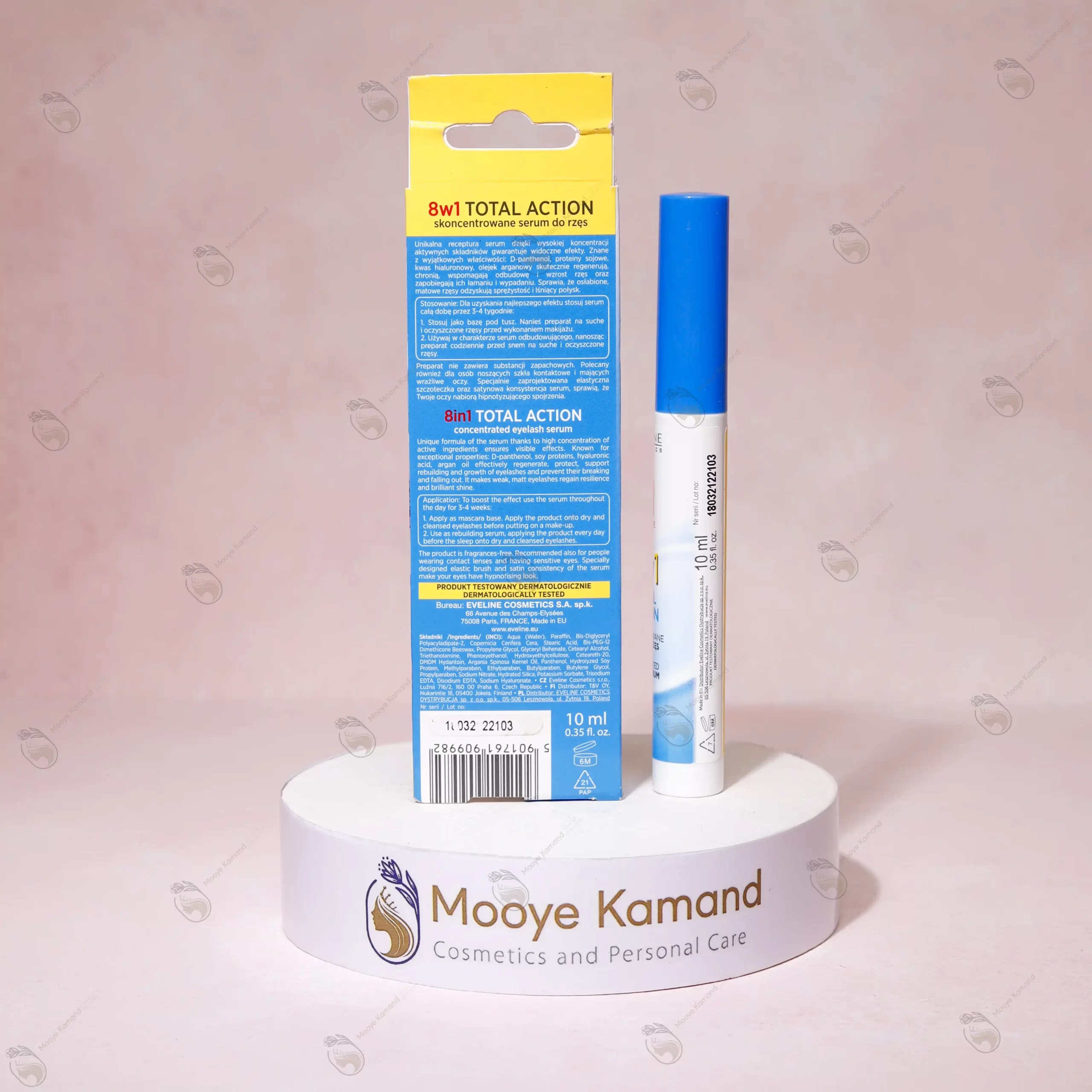 سرم تقویت مژه 8 در 1 اولاین