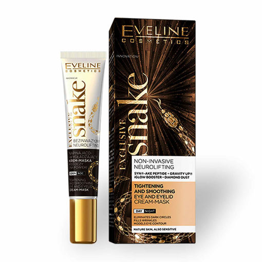 کرم دورچشم سم مار مشکی اولاین