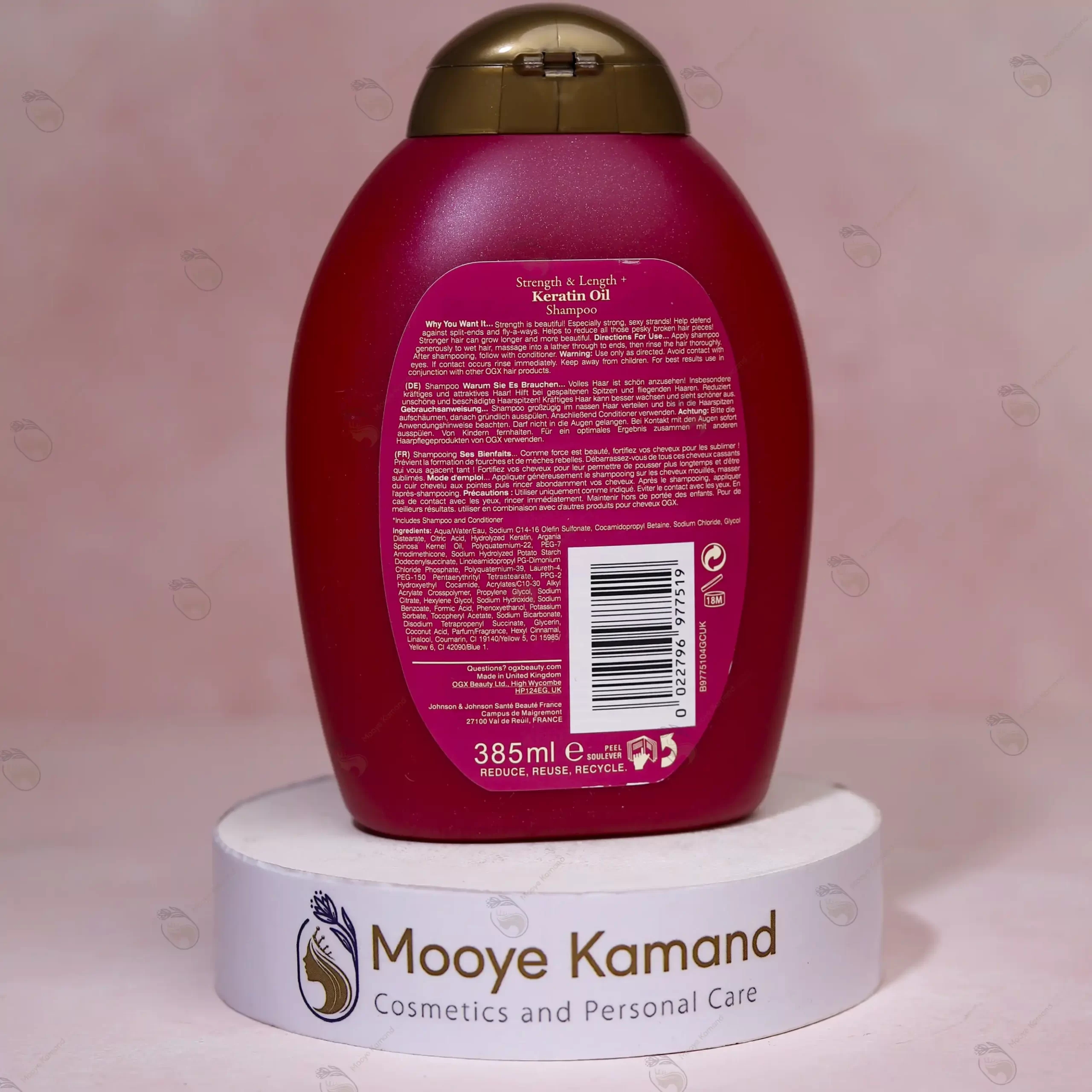 شامپو کراتین او جی ایکس