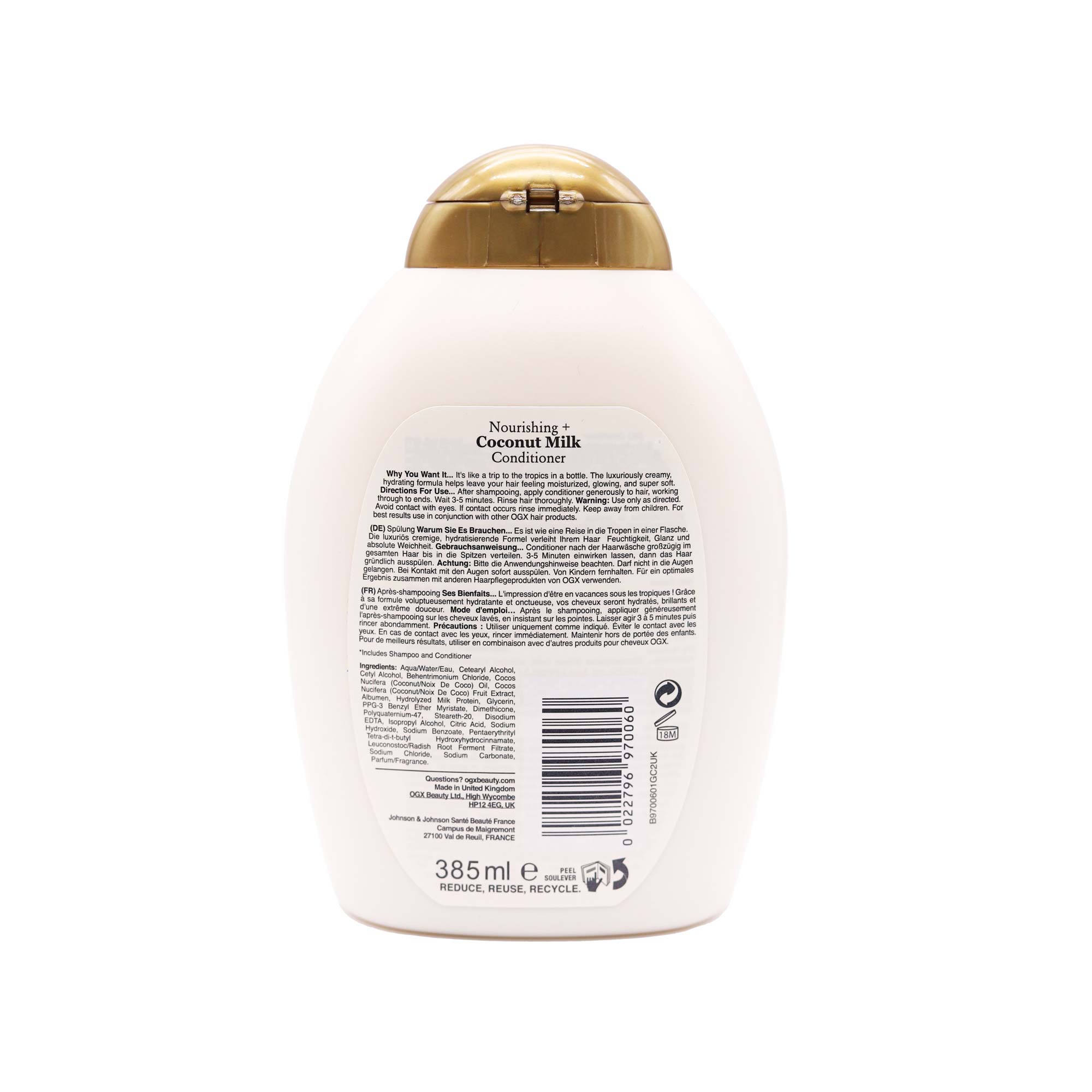 نرم کننده کوکونات میلک او جی ایکس