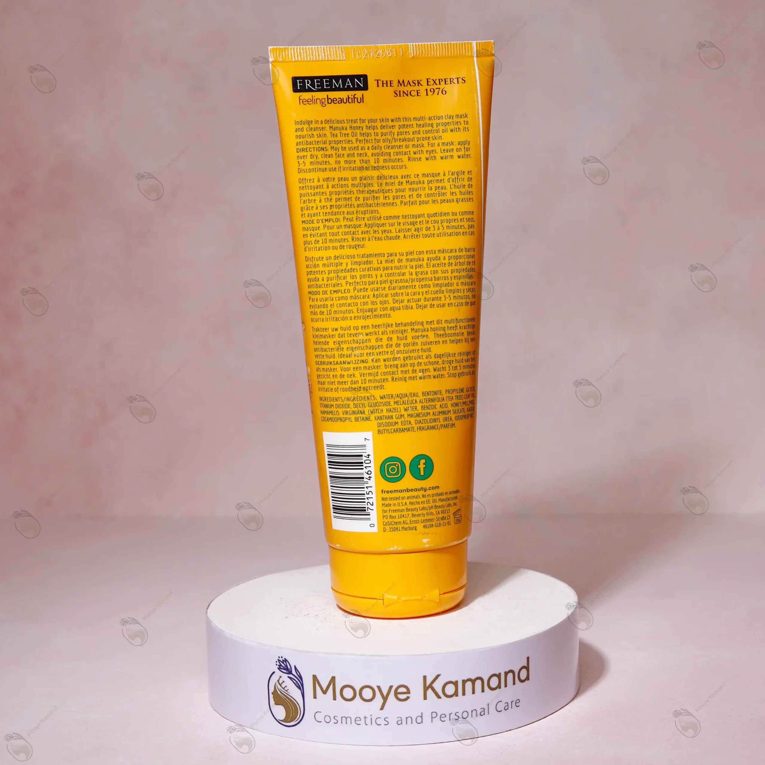 ماسک عسل و درخت چای فریمن