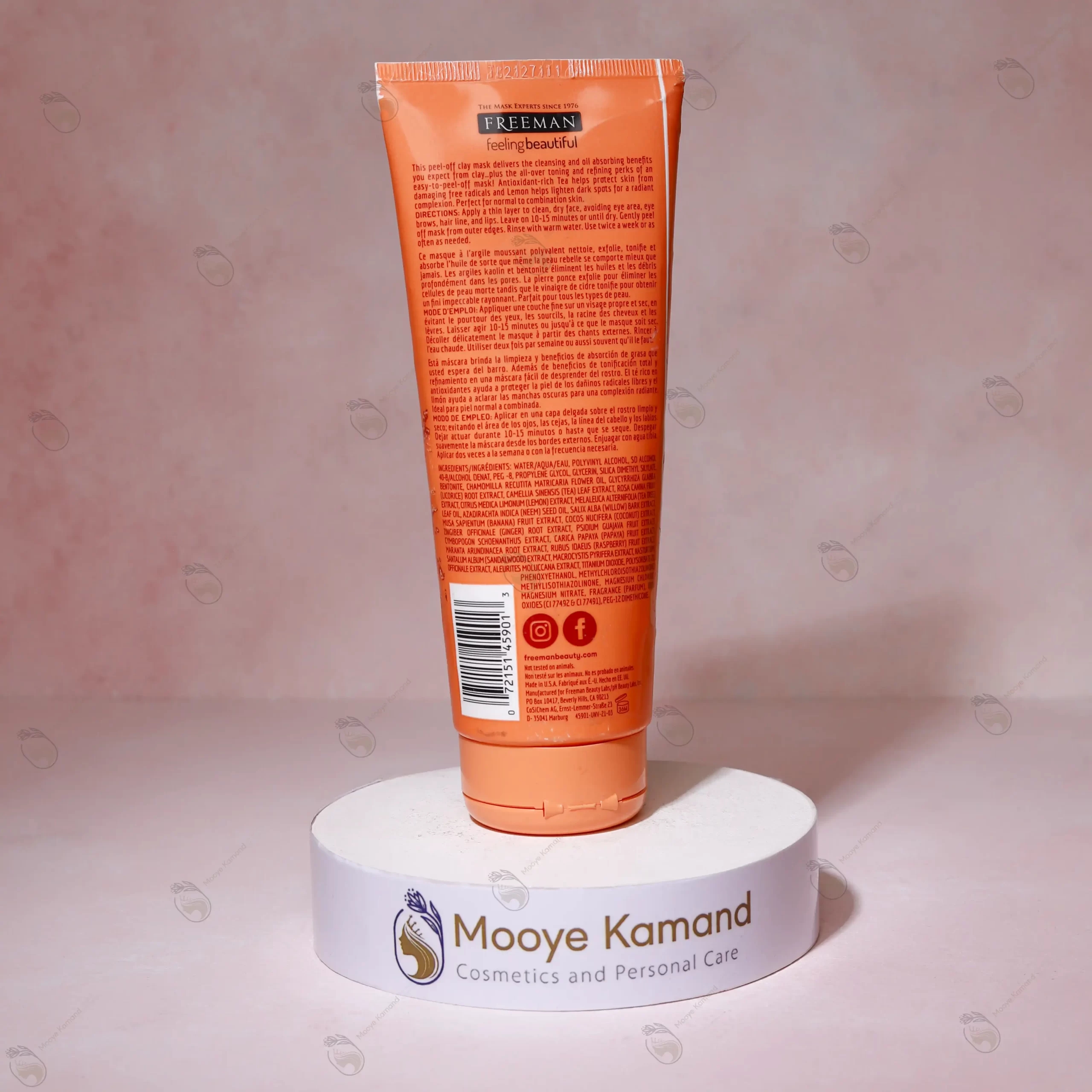 ماسک لیمو و چای شیرین فریمن