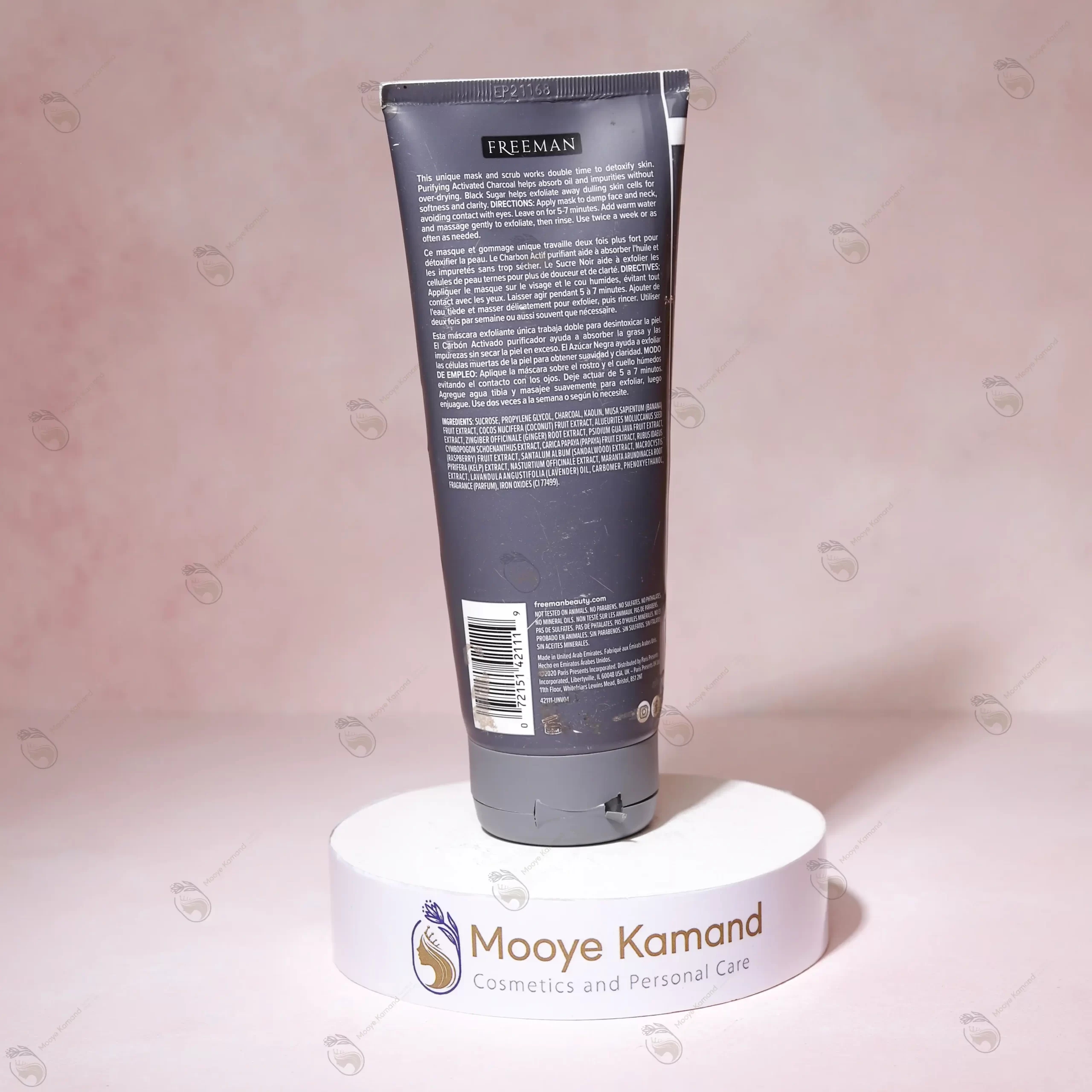 ماسک ذغال و شکر سیاه فریمن