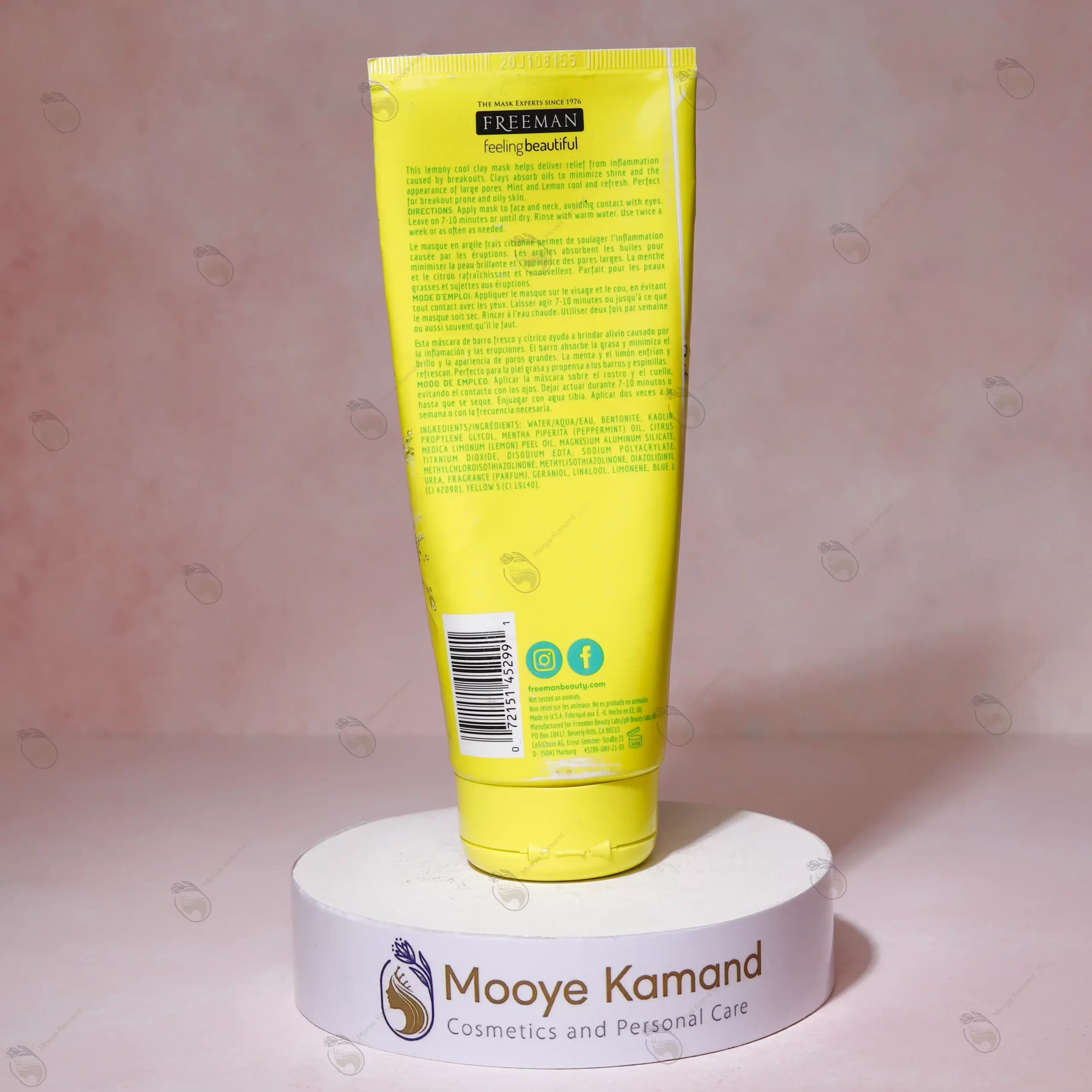 ماسک خاک رس لیمو و نعنا فریمن