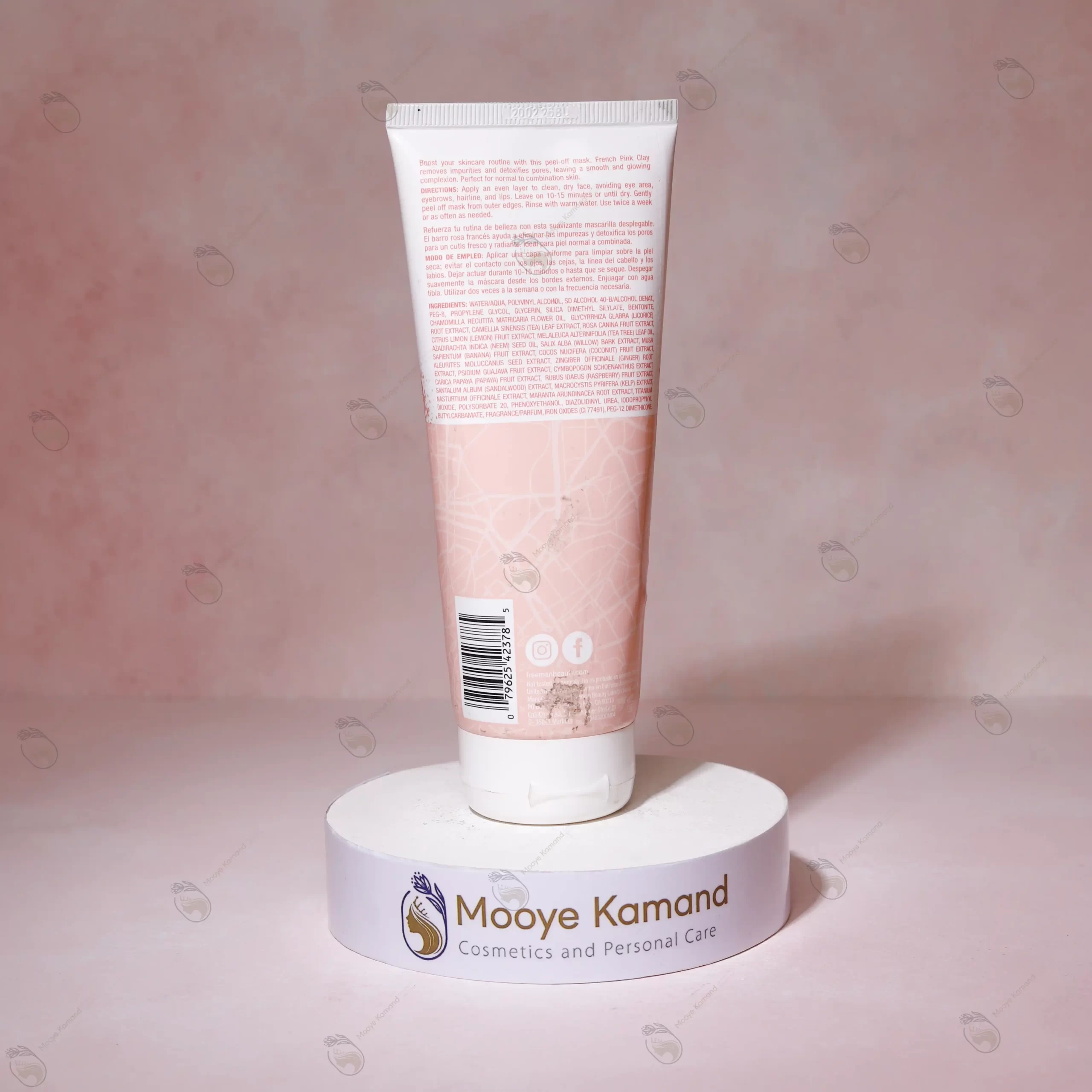 ماسک خاک رس فرانسوی صورتی فریمن