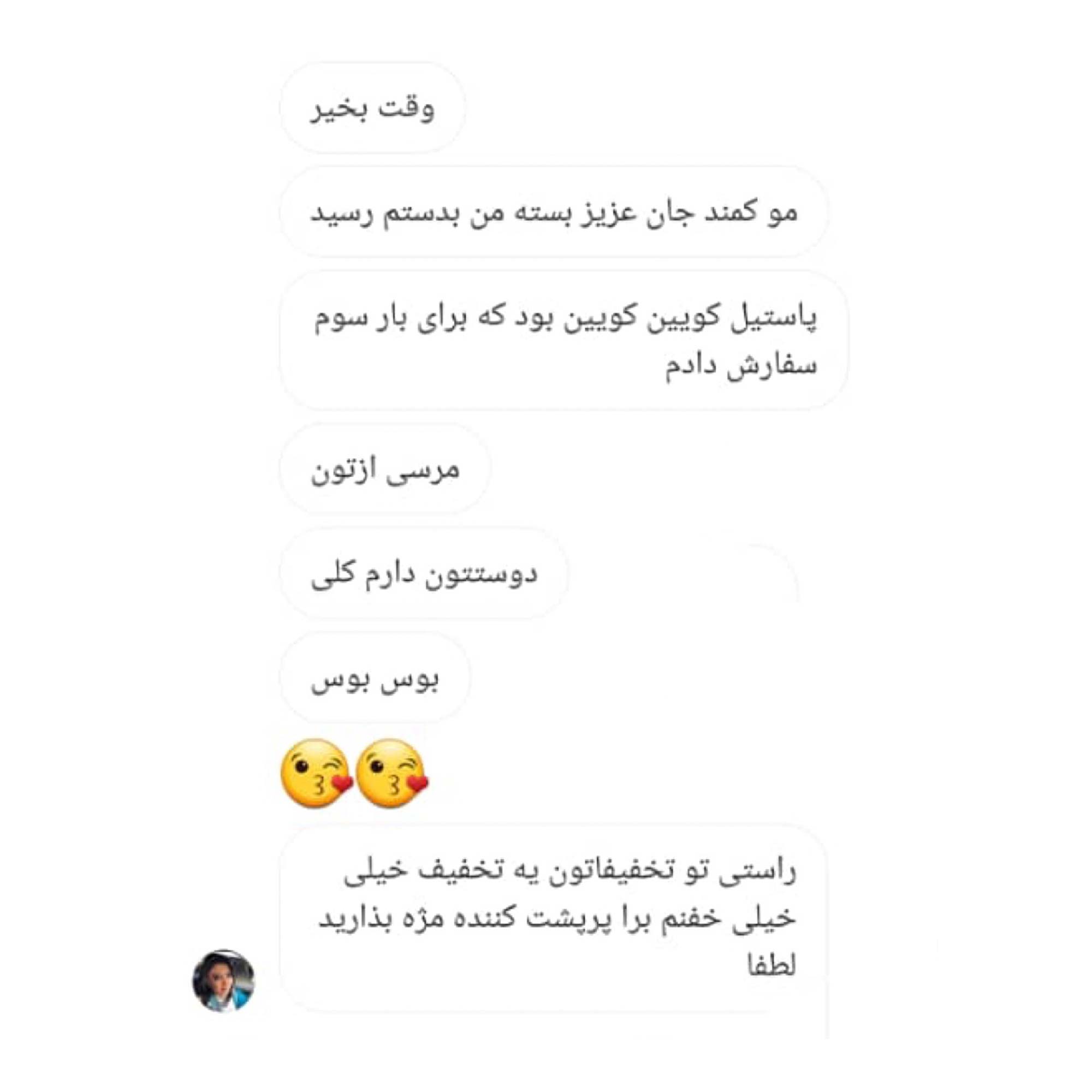 پاستیل کویین کویین - ضد ریزش مو (60عددی)