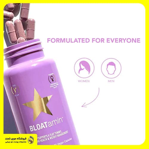 قرص بلوتامین - مکمل لاغری