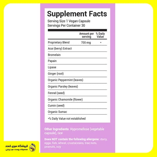 قرص بلوتامین - مکمل لاغری