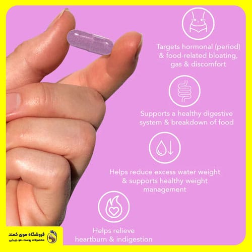 قرص بلوتامین - مکمل لاغری