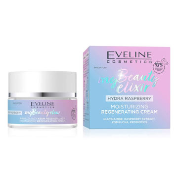 کرم آبرسان تمشک مای بیوتی اولاین