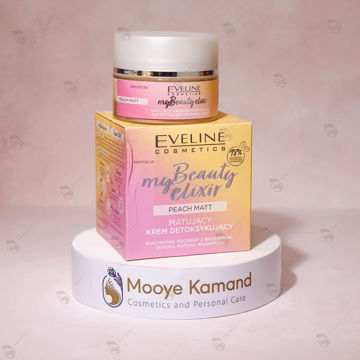 کرم مای بیوتی عصاره هلو اولاین