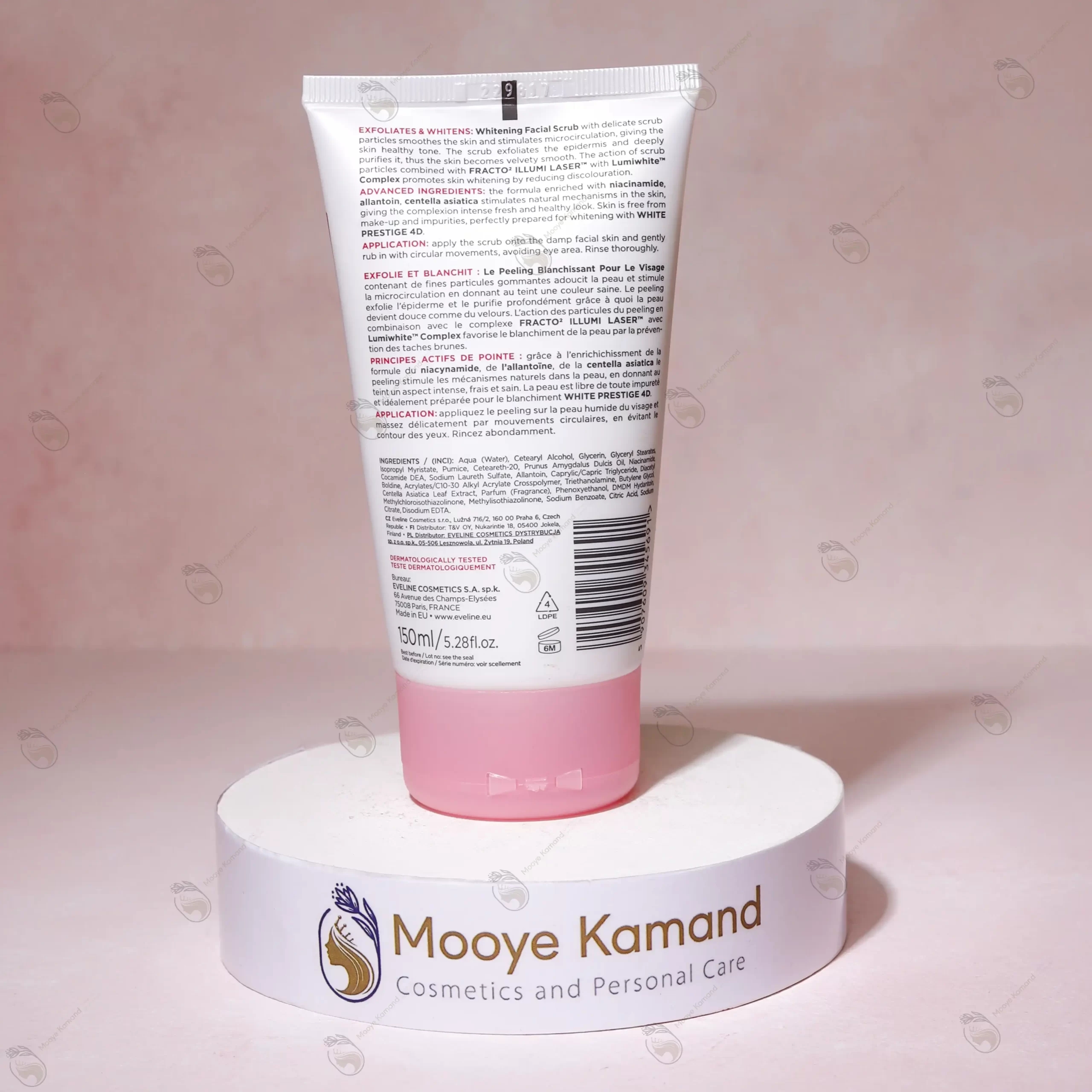 اسکراب صورت فوردی اولاین