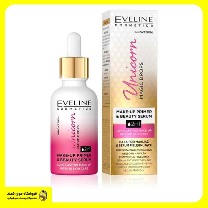 پرایمر و سرم زیبایی اولاین EVELINE ⭐ سرم دوکاره اولاین