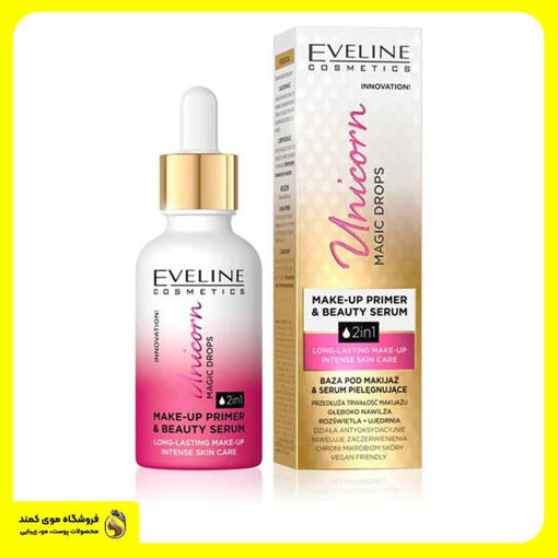 پرایمر و سرم زیبایی اولاین EVELINE ⭐ سرم دوکاره اولاین