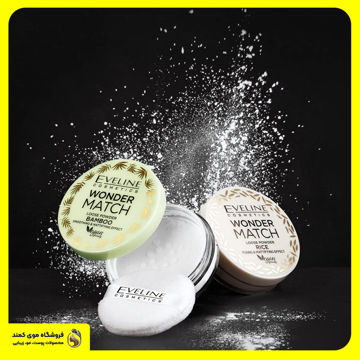 پودر فیکس بامبو اولاین ⭐