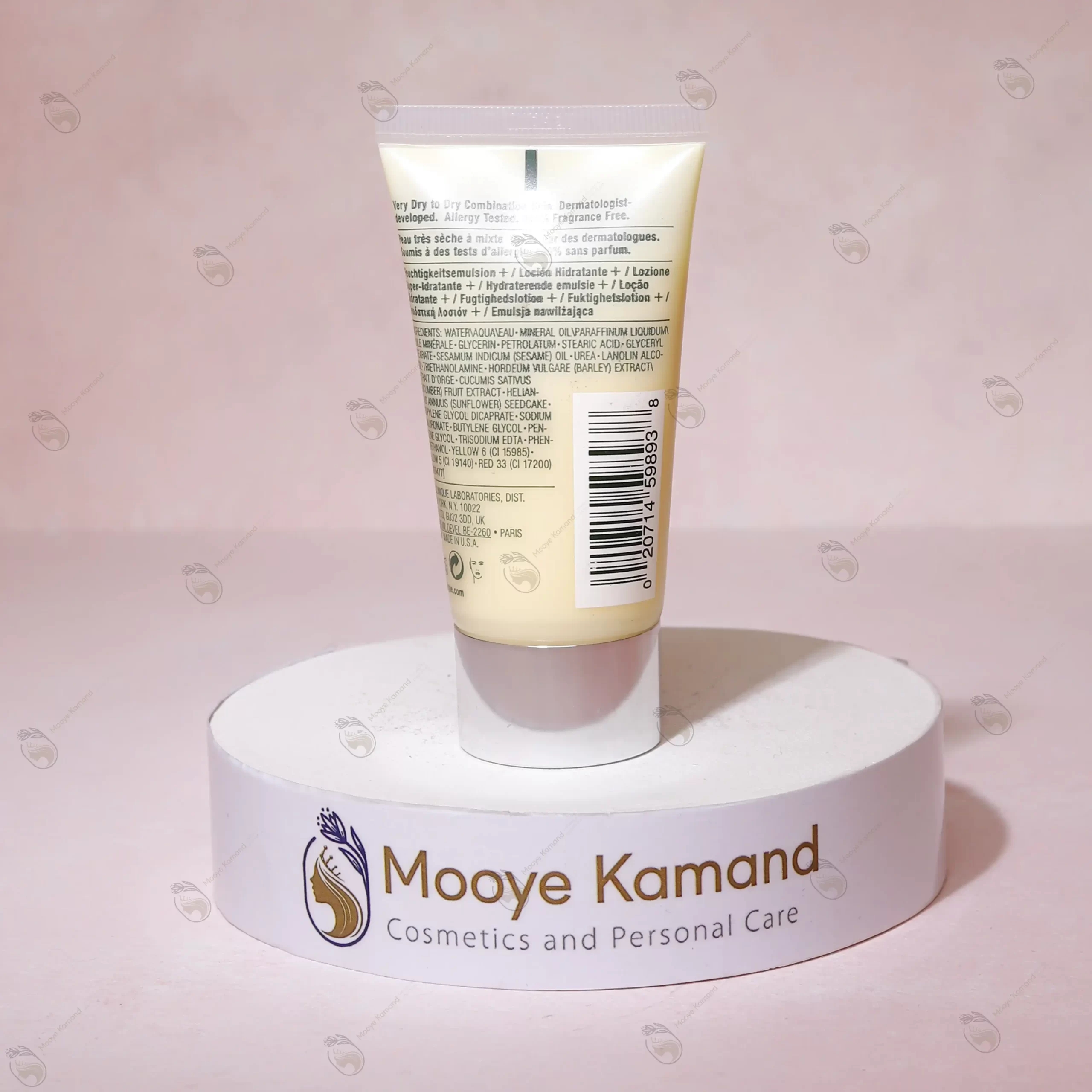 آبرسان کلینیک پوست خشک دراماتیکالی دیفرنت 50 میل