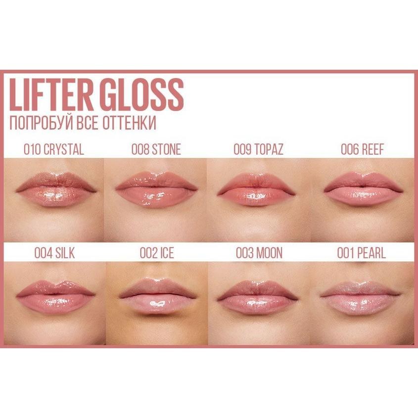 رژ لب مایع میبلین