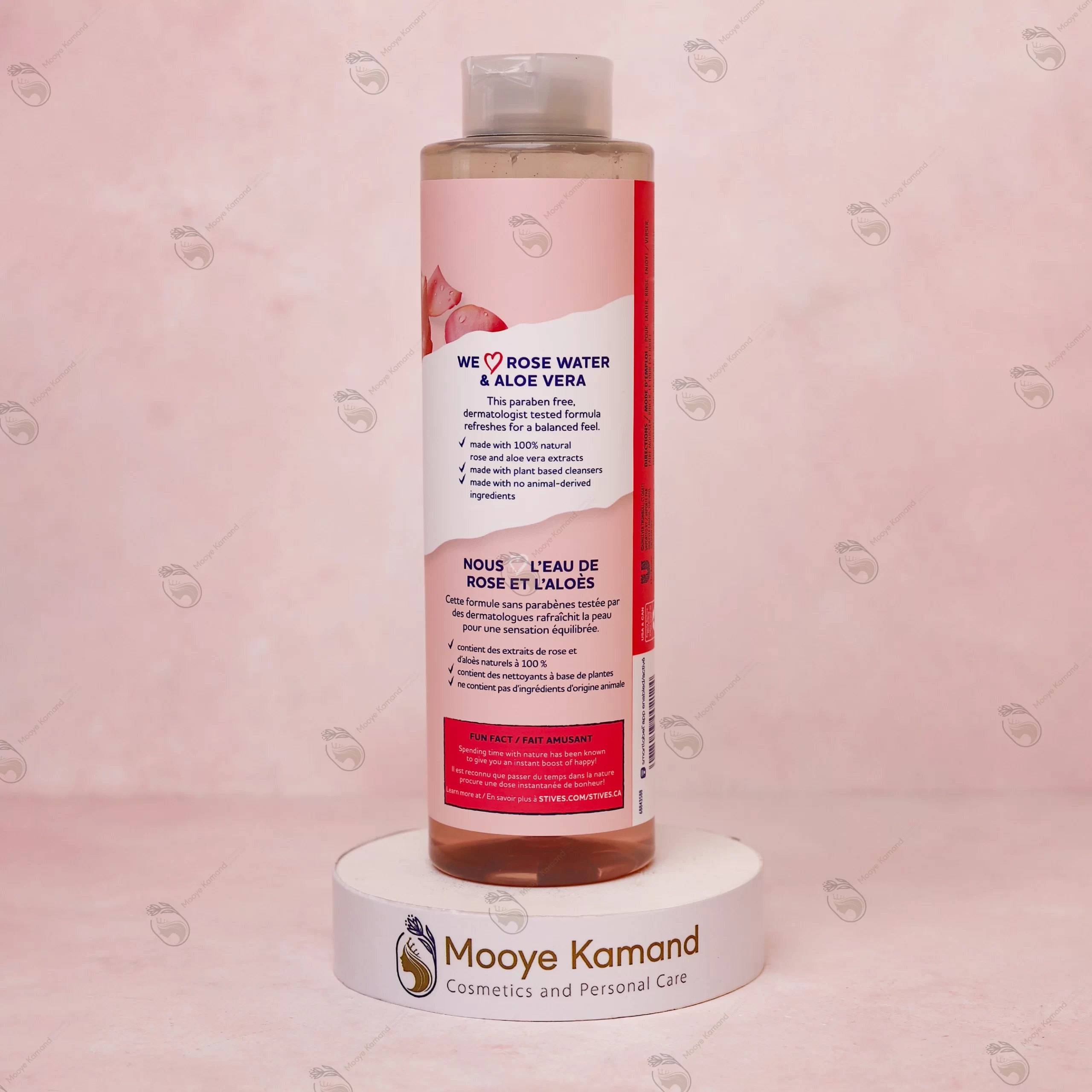 شامپو بدن گل رز و آلوورا سینت ایوز