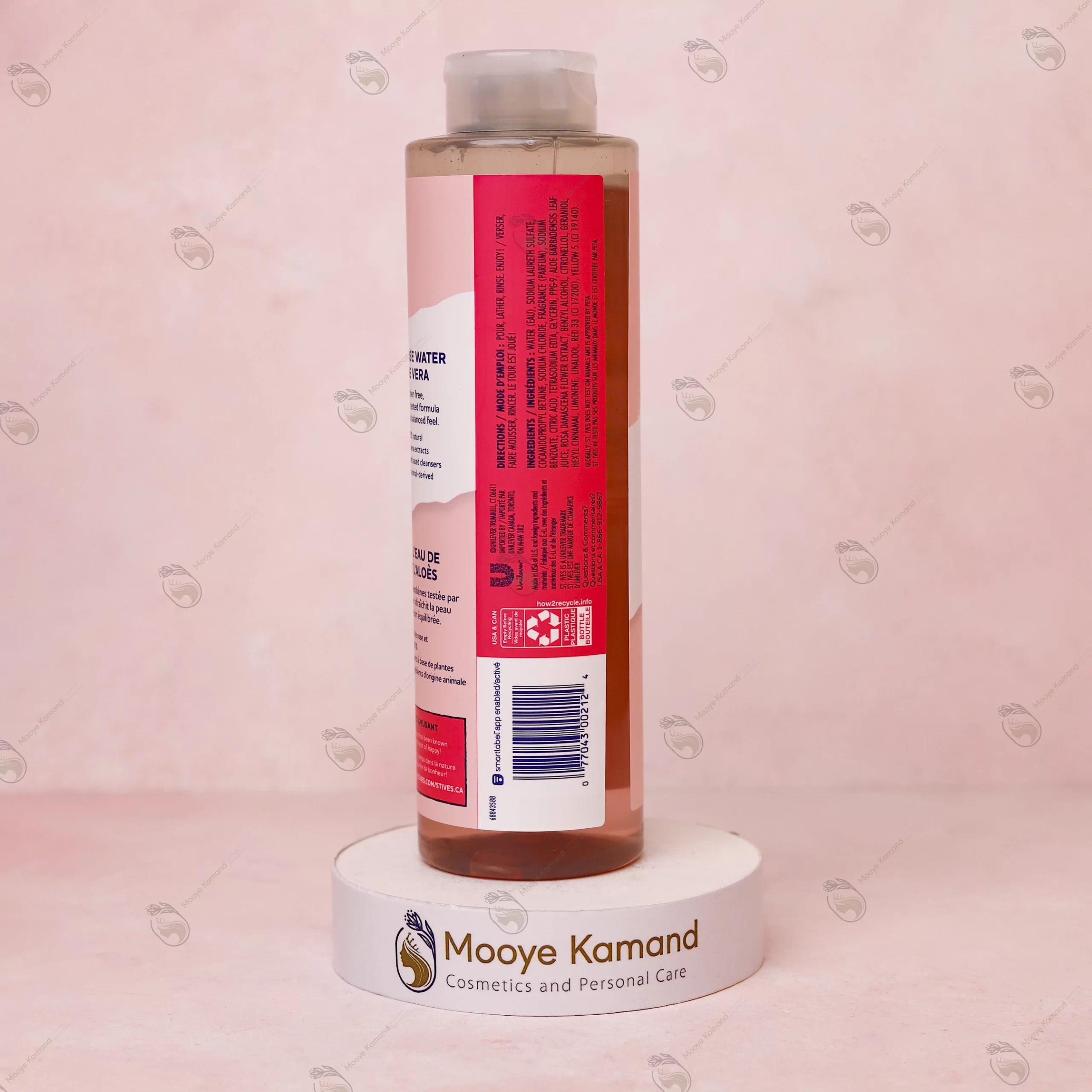 شامپو بدن گل رز و آلوورا سینت ایوز