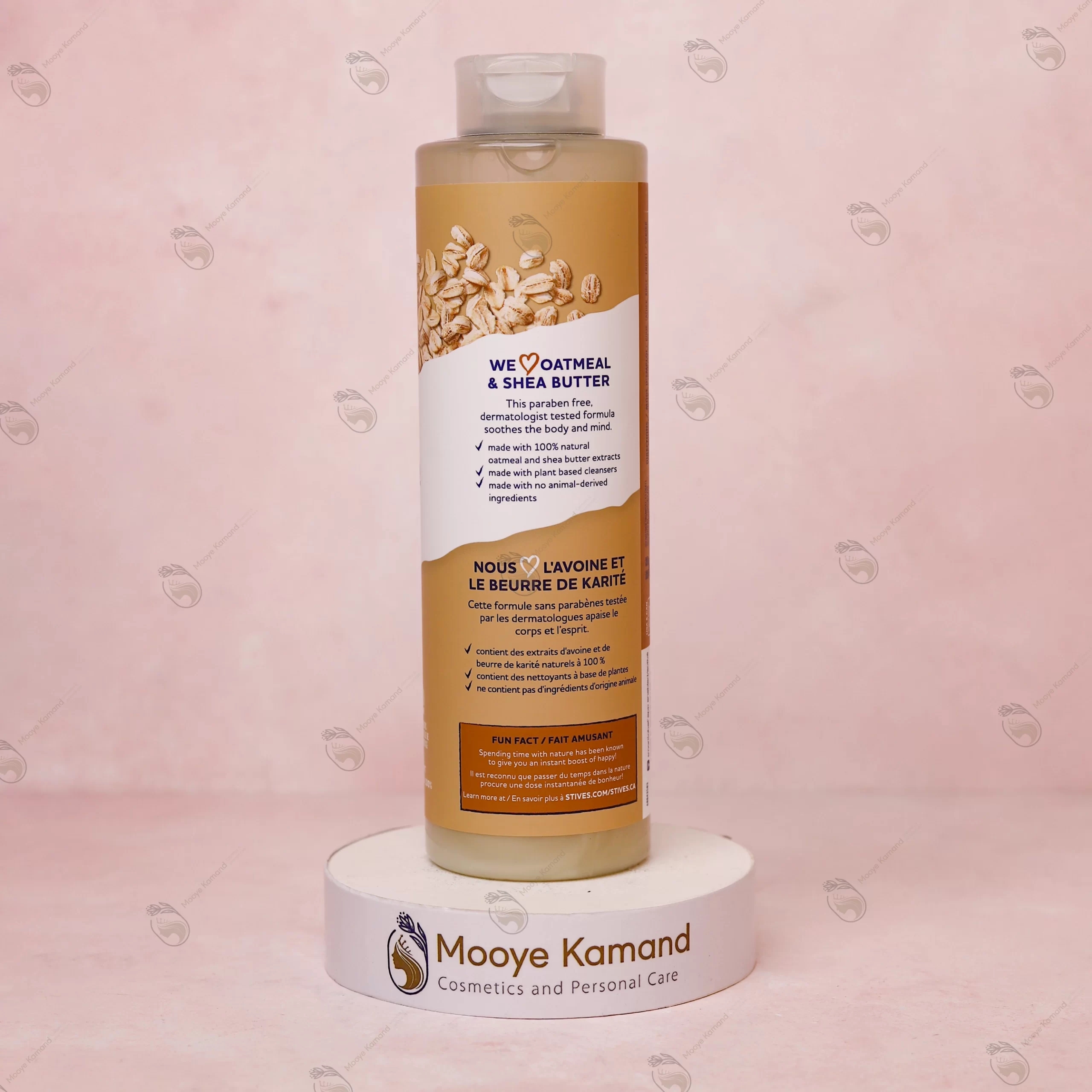 شامپو بدن جو ‌دو سر و شی‌ باتر سینت ایوز