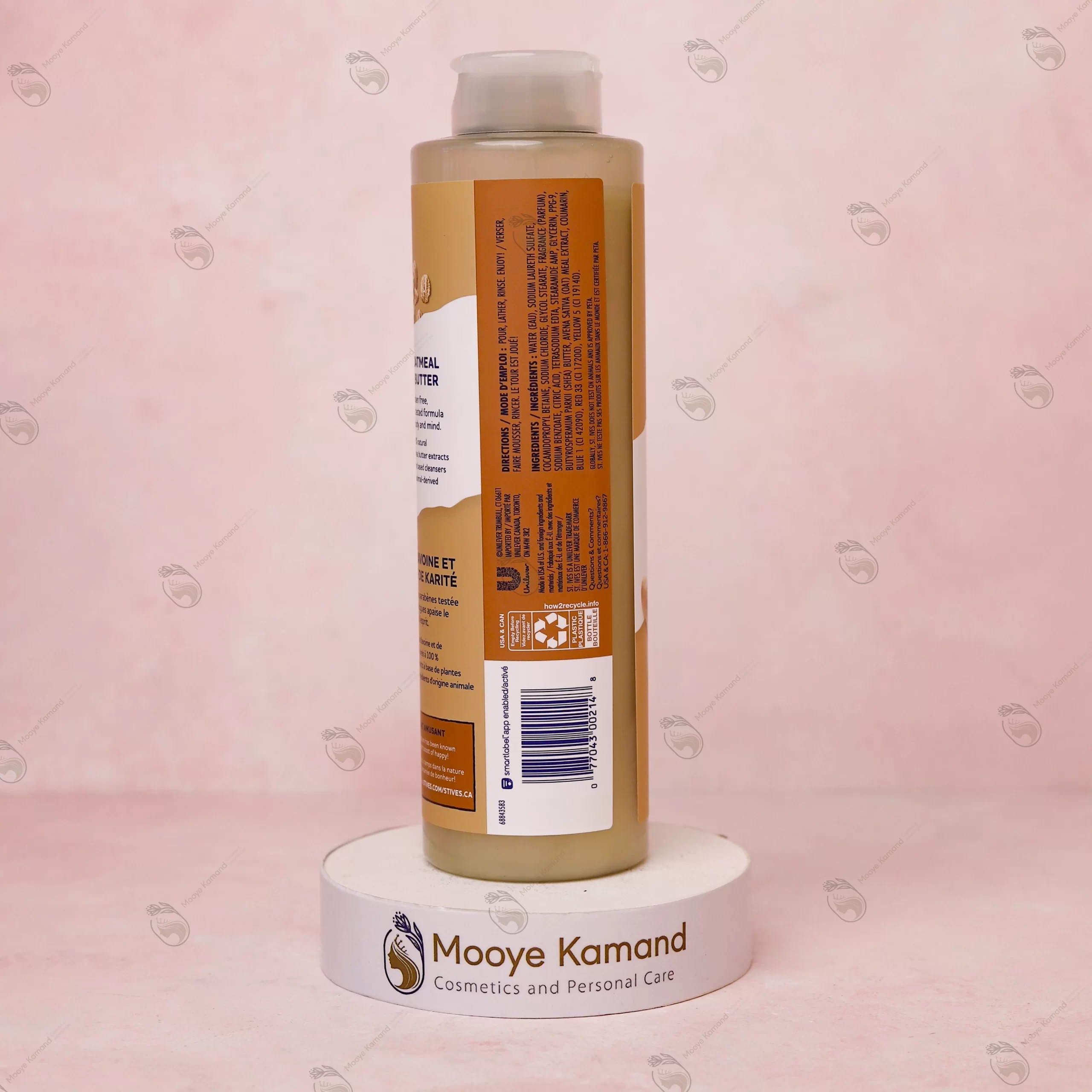 شامپو بدن جو ‌دو سر و شی‌ باتر سینت ایوز