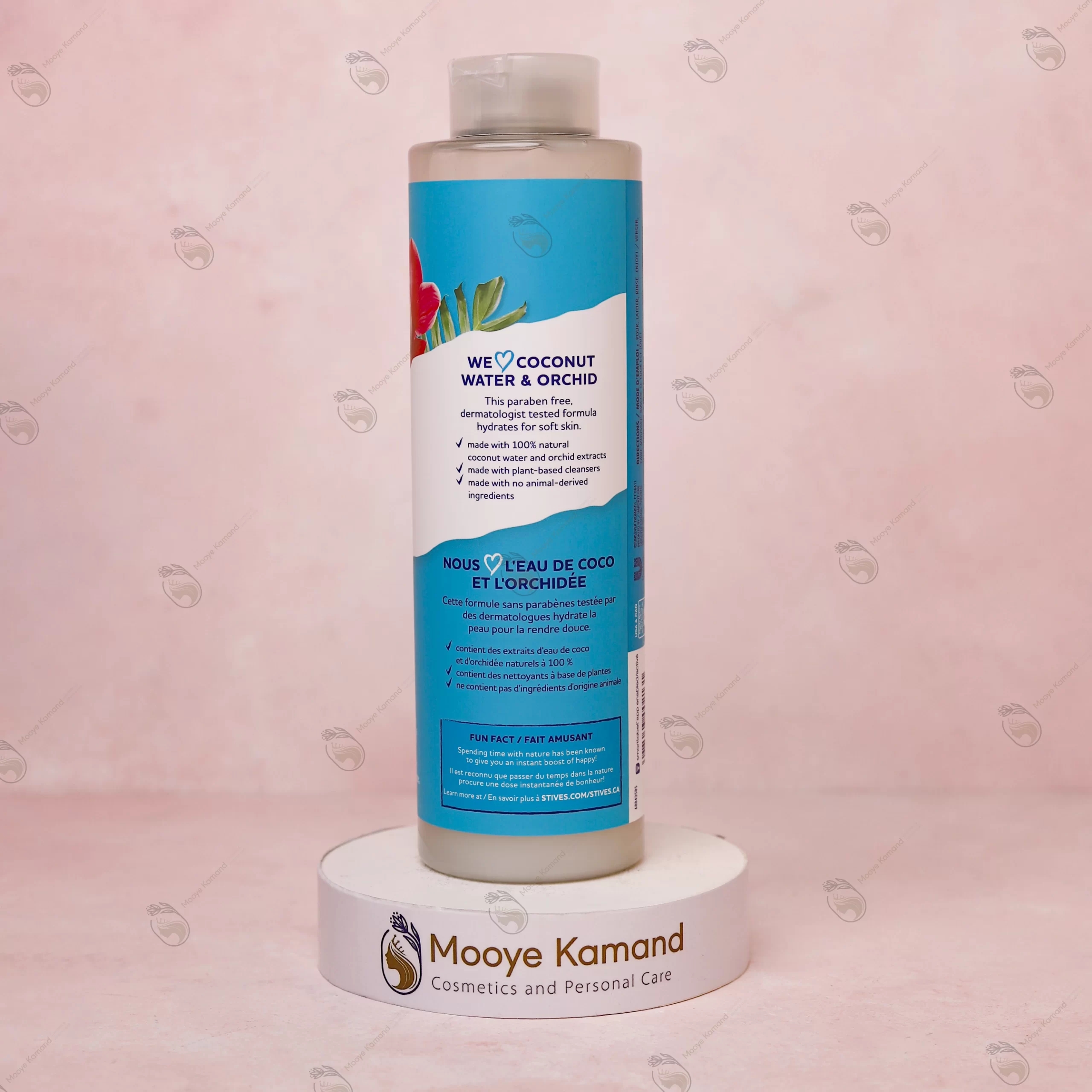 شامپو بدن نارگیل و ارکیده سینت ایوز