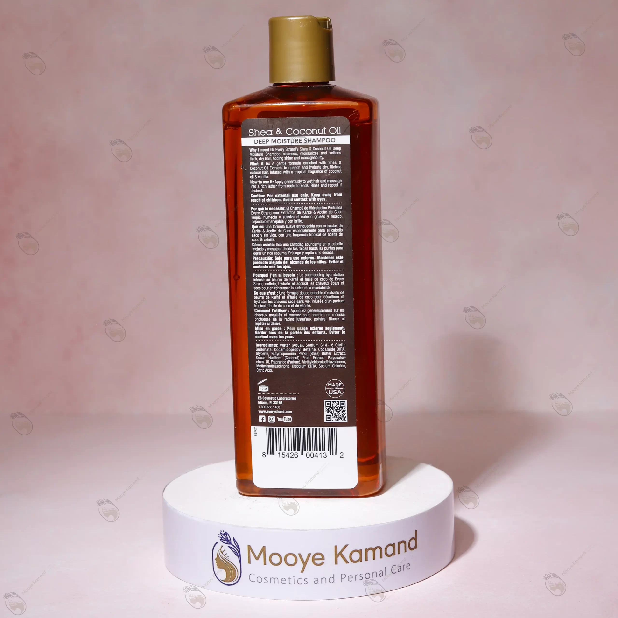 شامپو شی باتر و کوکونات اویل اوری استرند