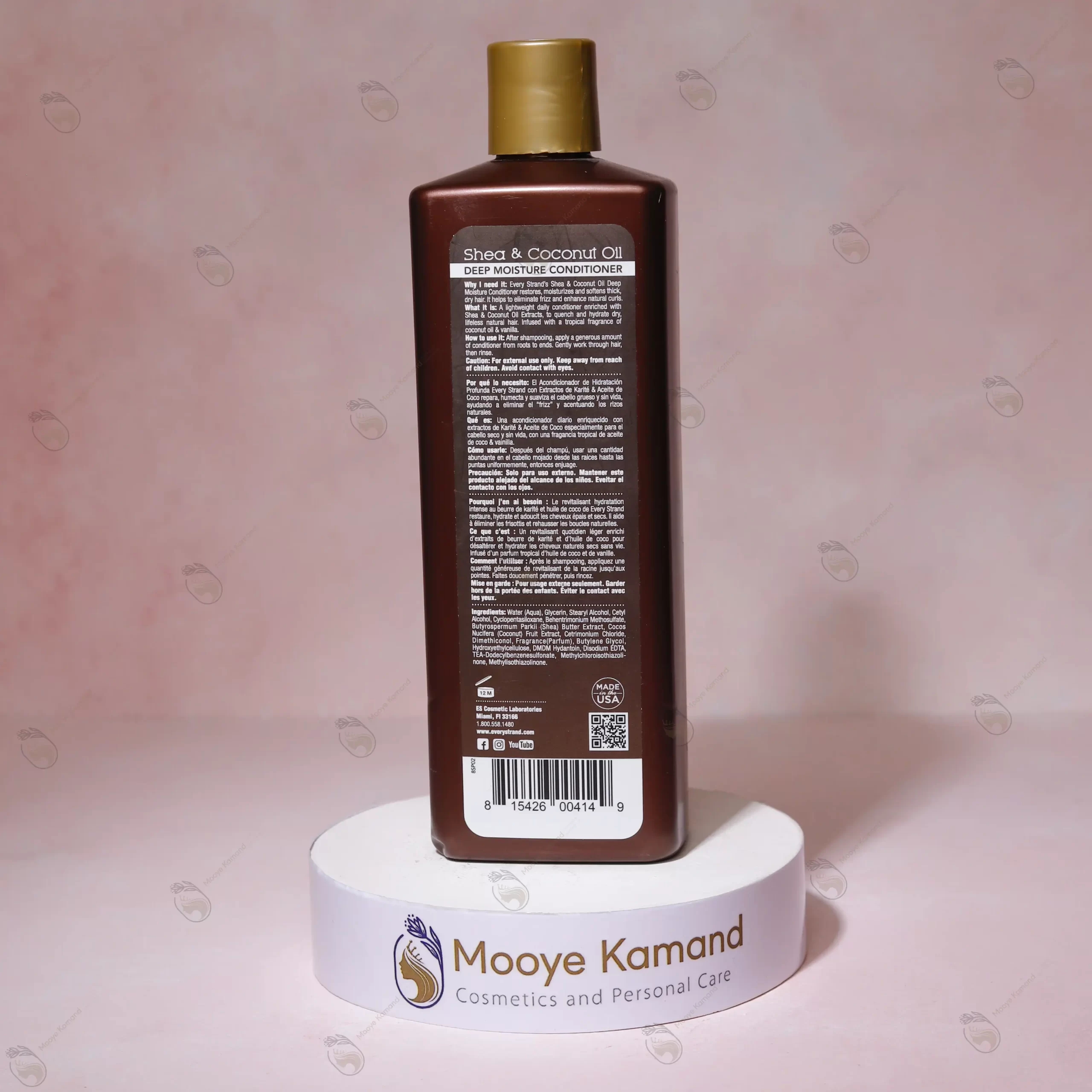 کاندیشنر شی باتر و کوکونات اویل اوری استرند