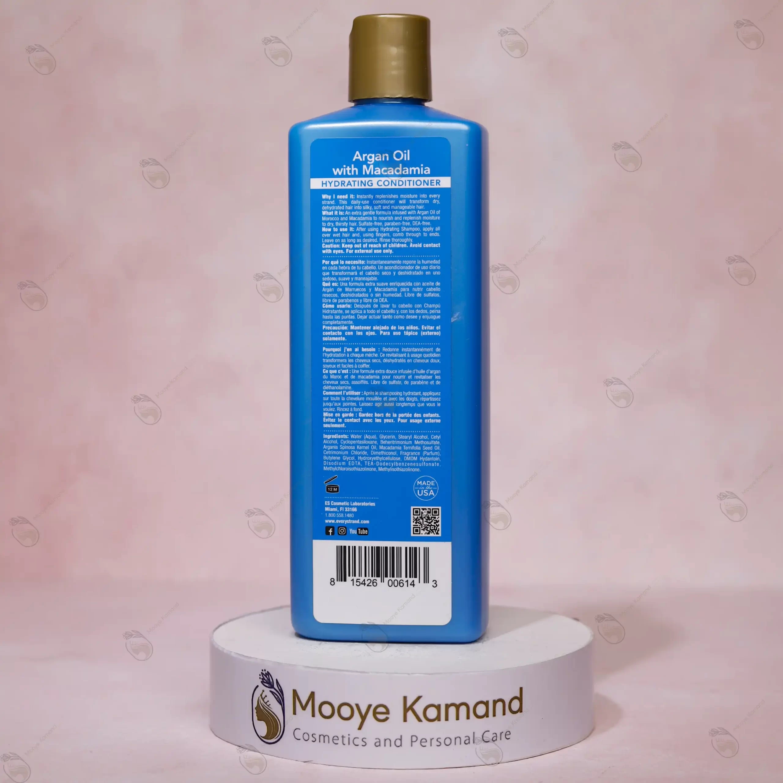 کاندیشنر آرگان و ماکادمیا اوری استرند