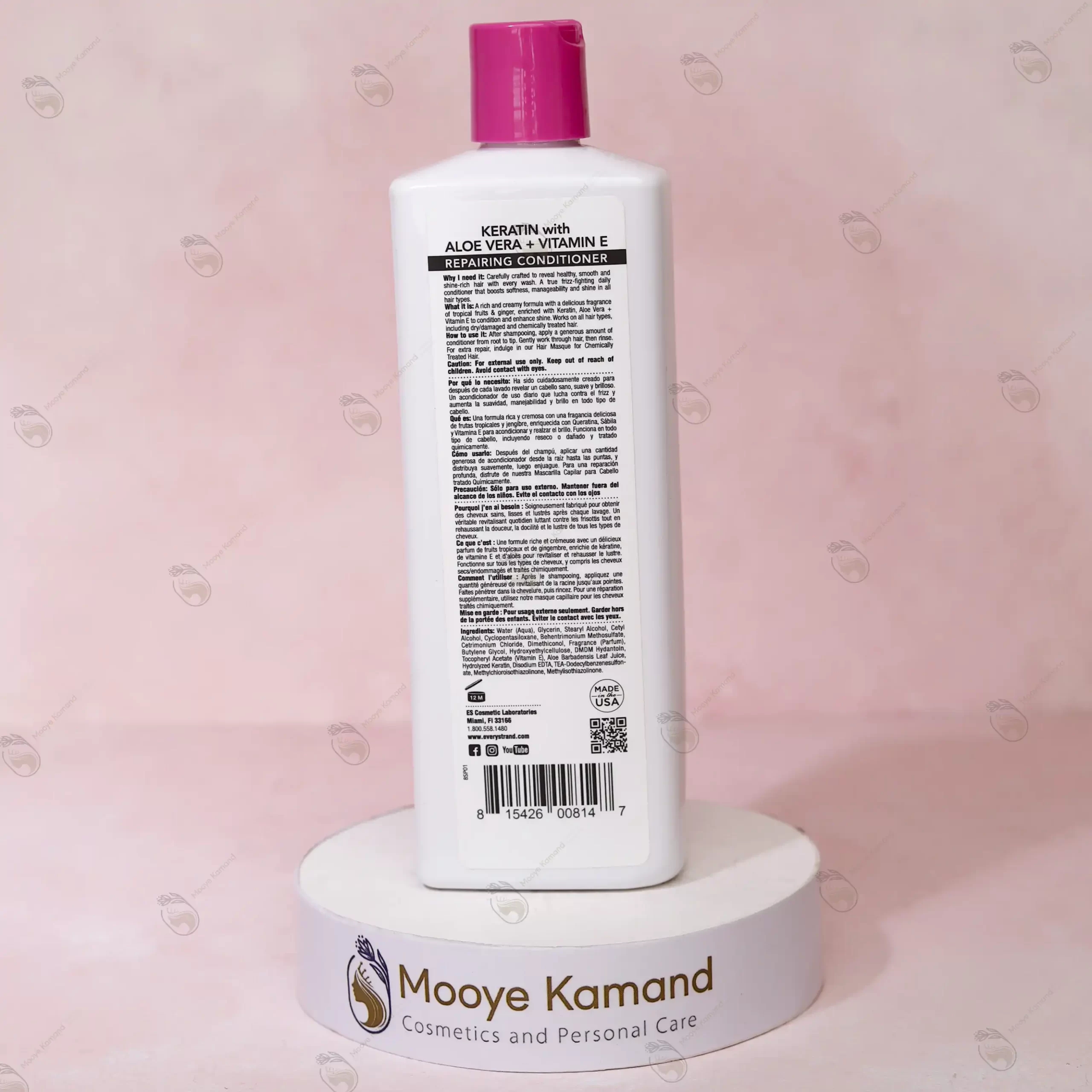 کاندیشنر کراتین اوری استرند