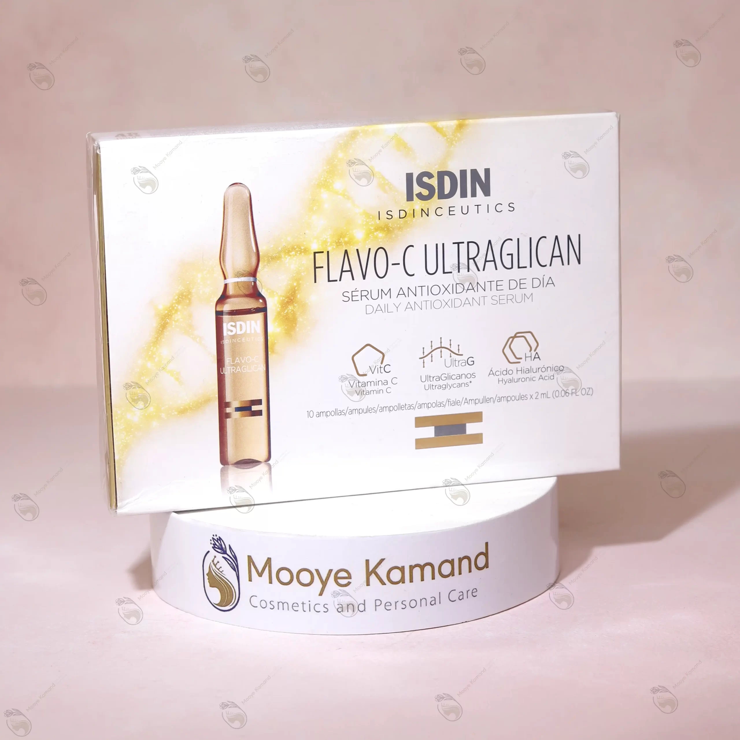 آمپول ایزدین