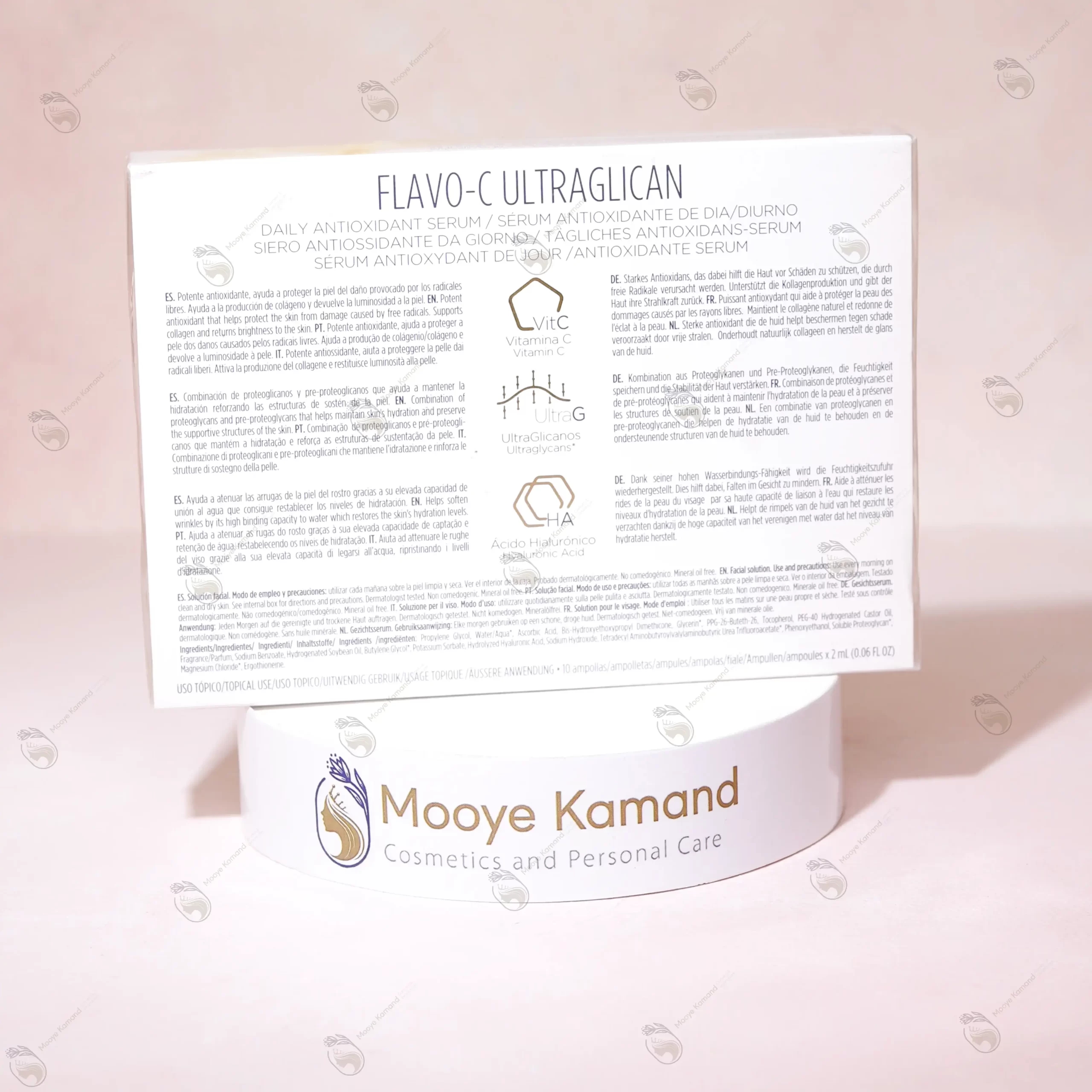 آمپول ایزدین