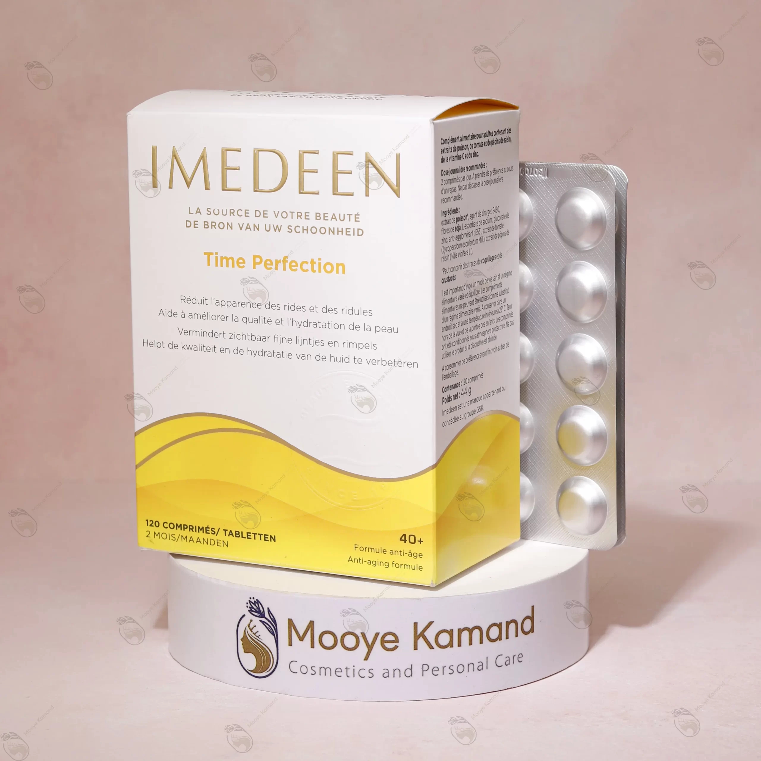 قرص ایمدین بالای 40 سال