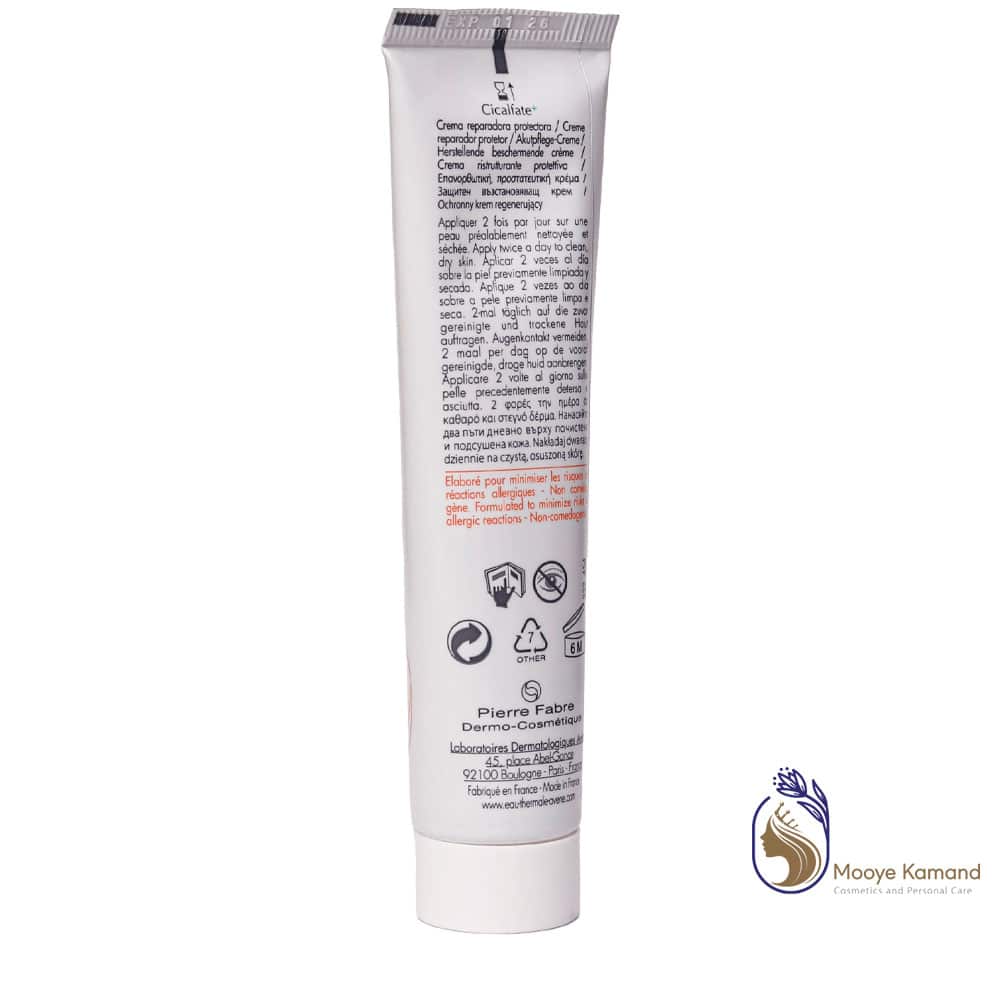 کرم سیکالفیت پلاس اون (100 میل - 40 میل)