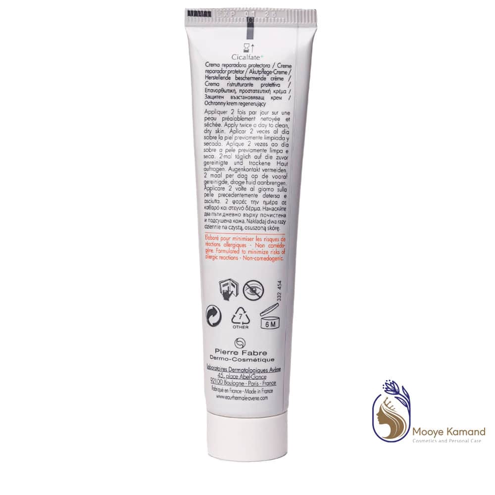 کرم سیکالفیت پلاس اون (100 میل - 40 میل)