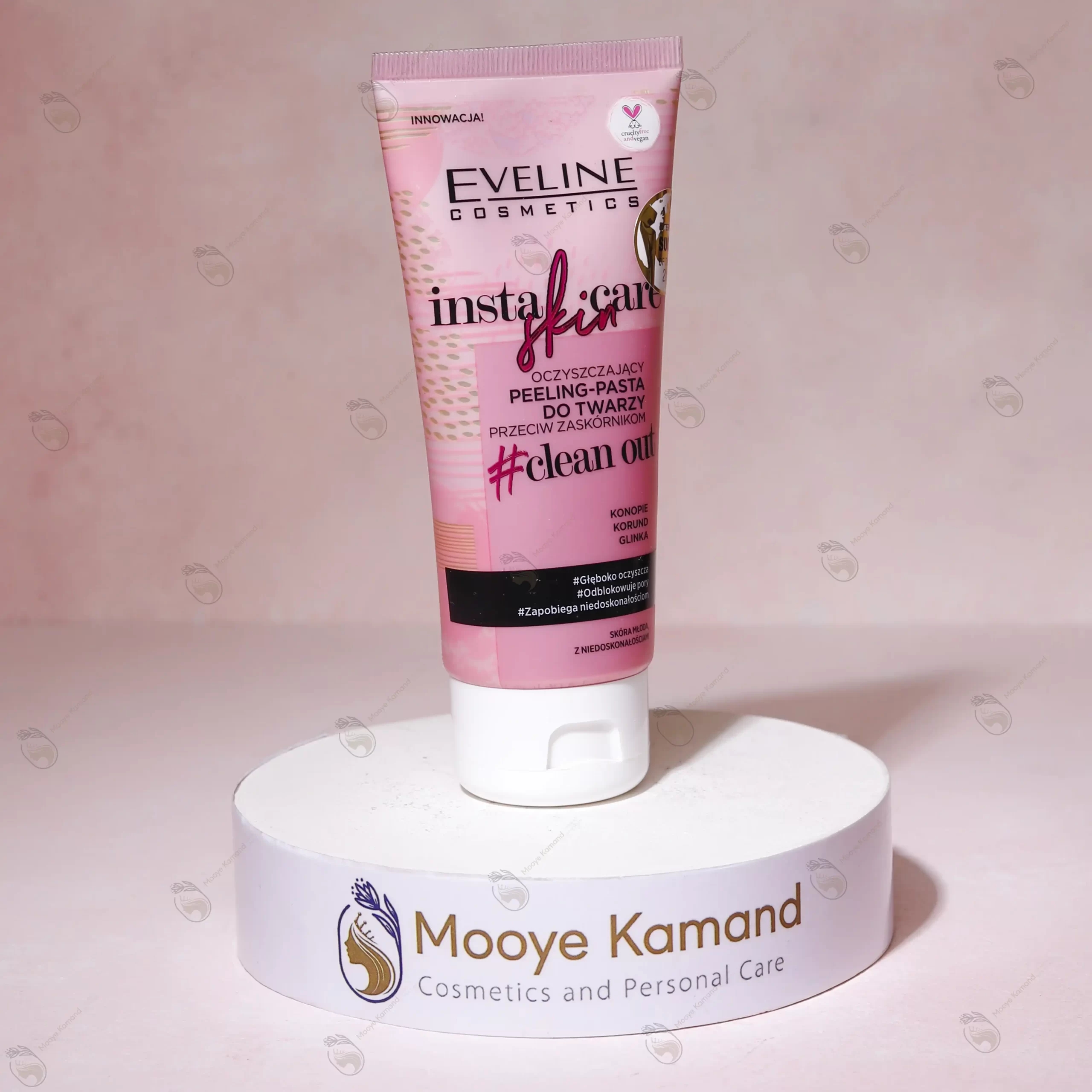 ماسک لایه بردار اولاین