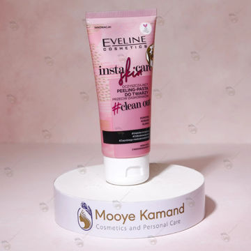 ماسک لایه بردار اولاین