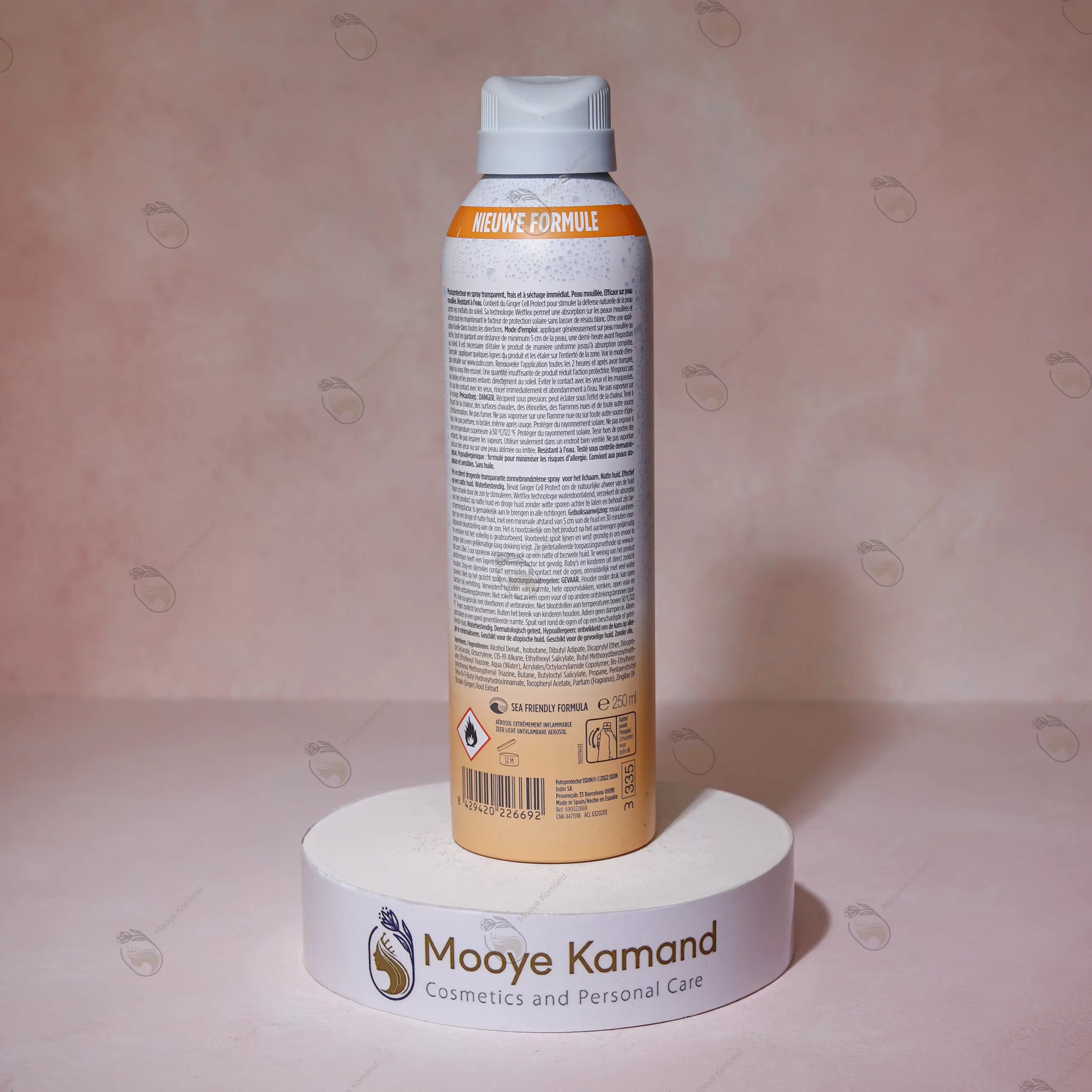 اسپری ضدآفتاب بدن ایزدین